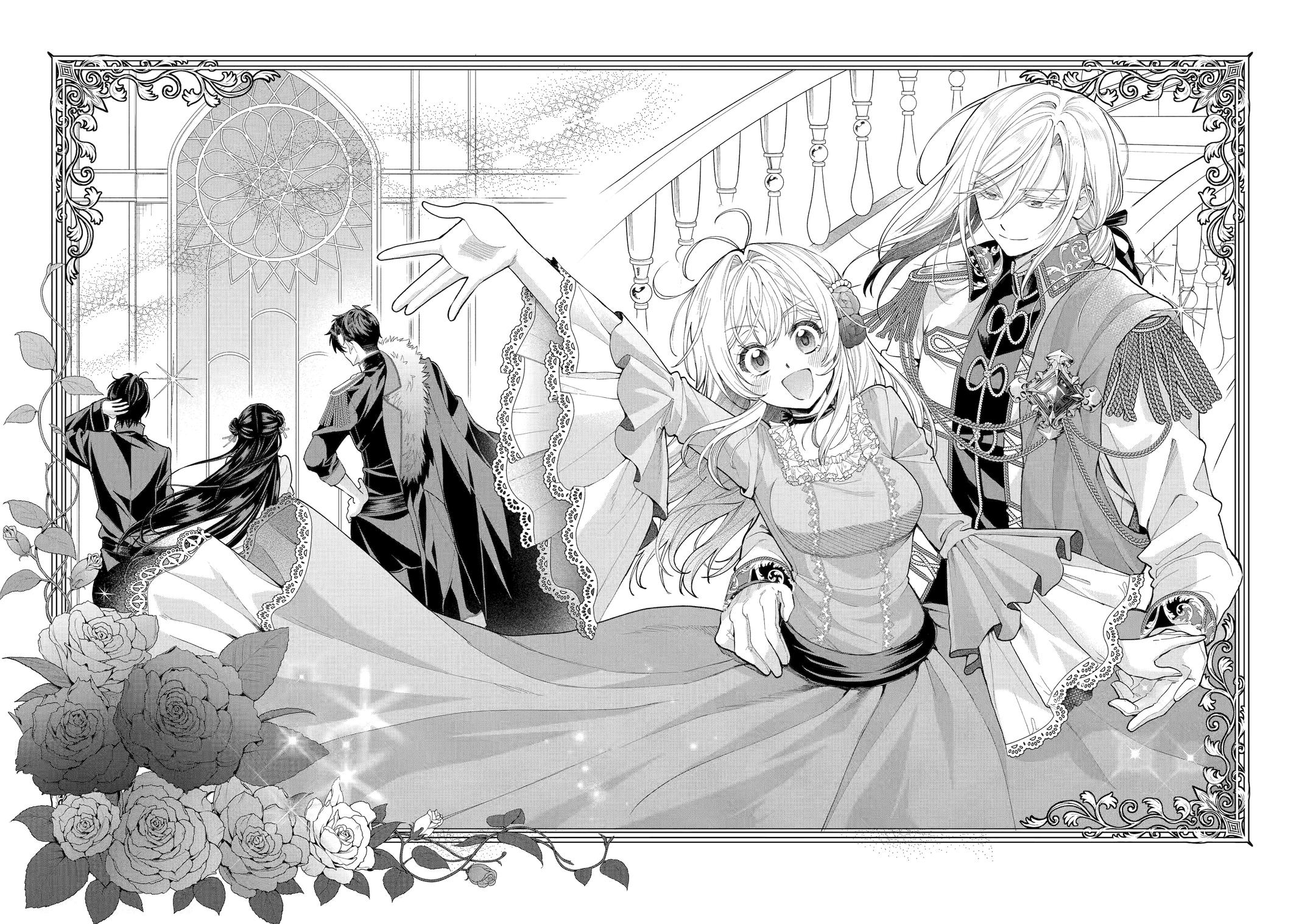 Always a Catch Chapter 20 4