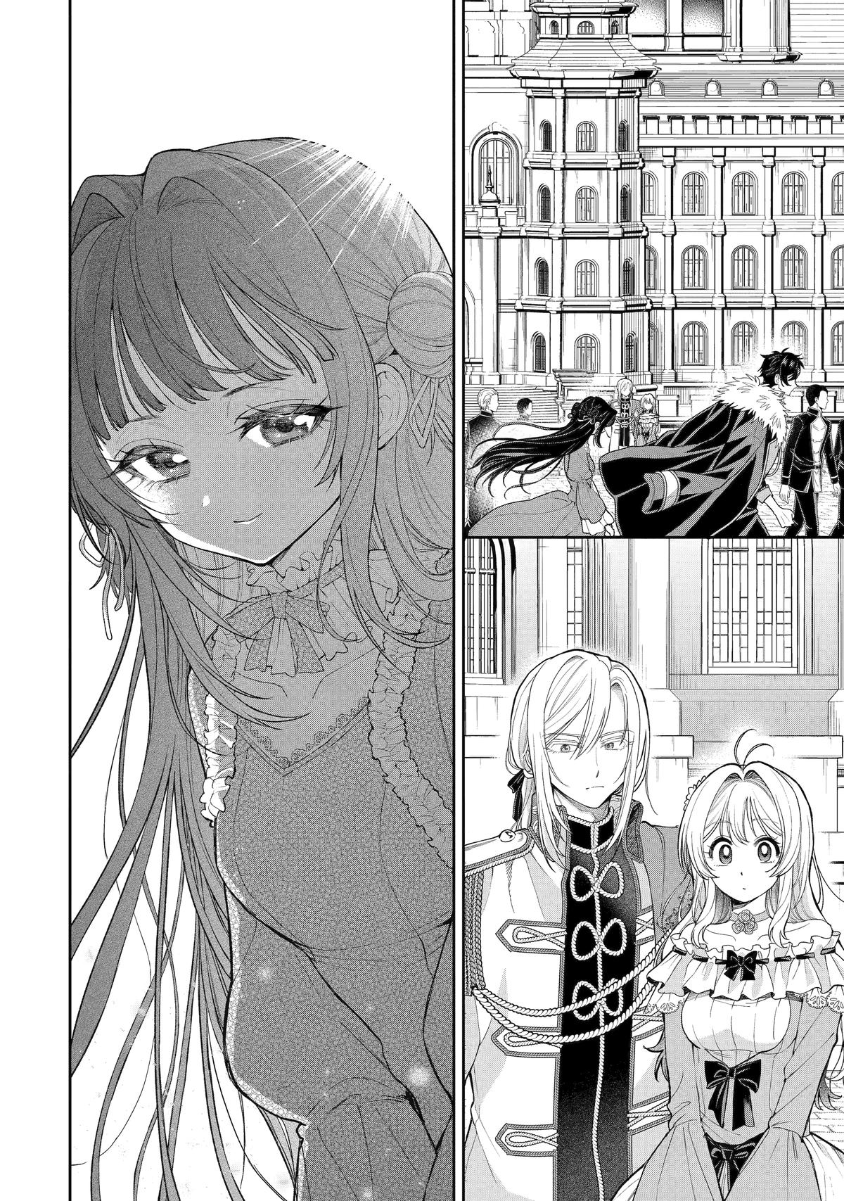 Always a Catch Chapter 21 10