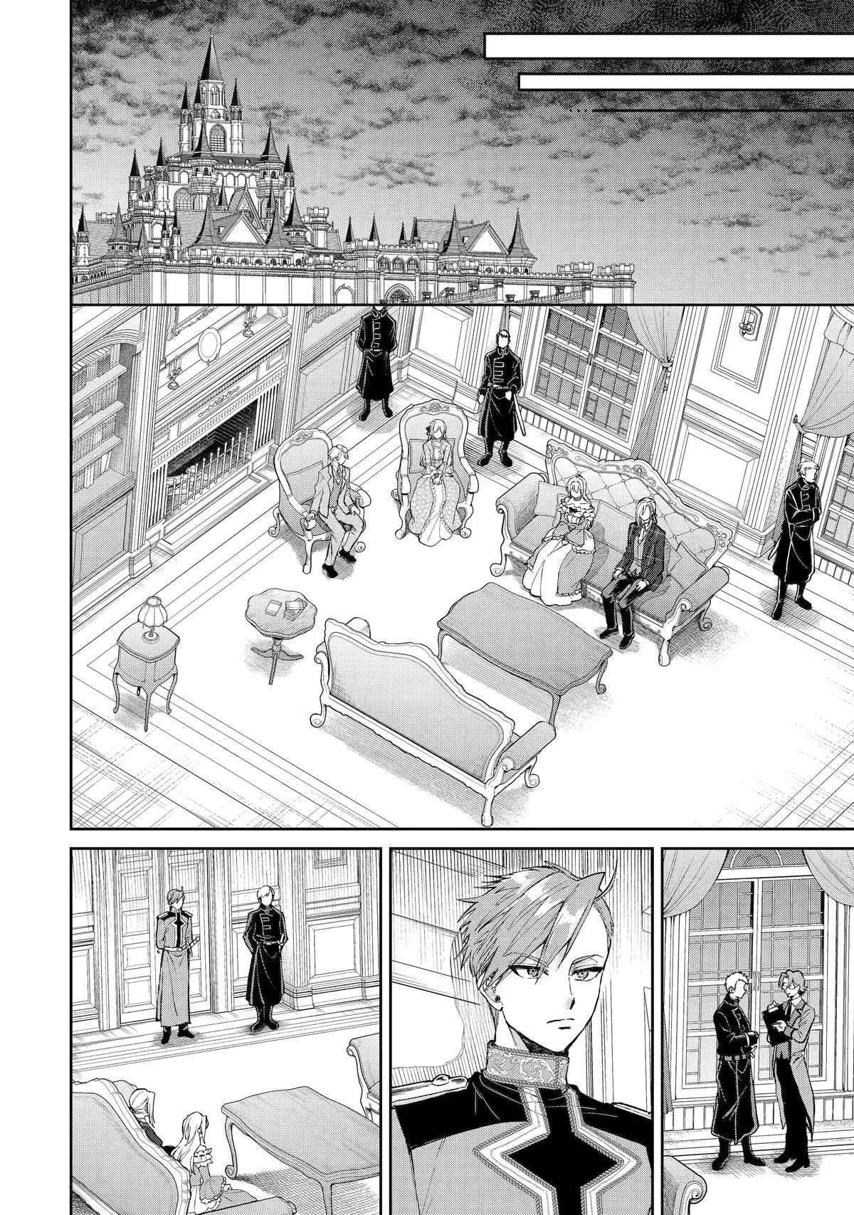 Always a Catch Chapter 26 10