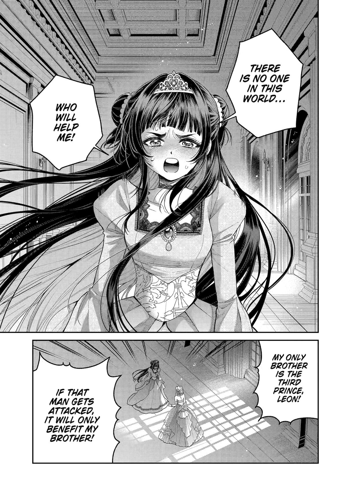 Always a Catch Chapter 30 5