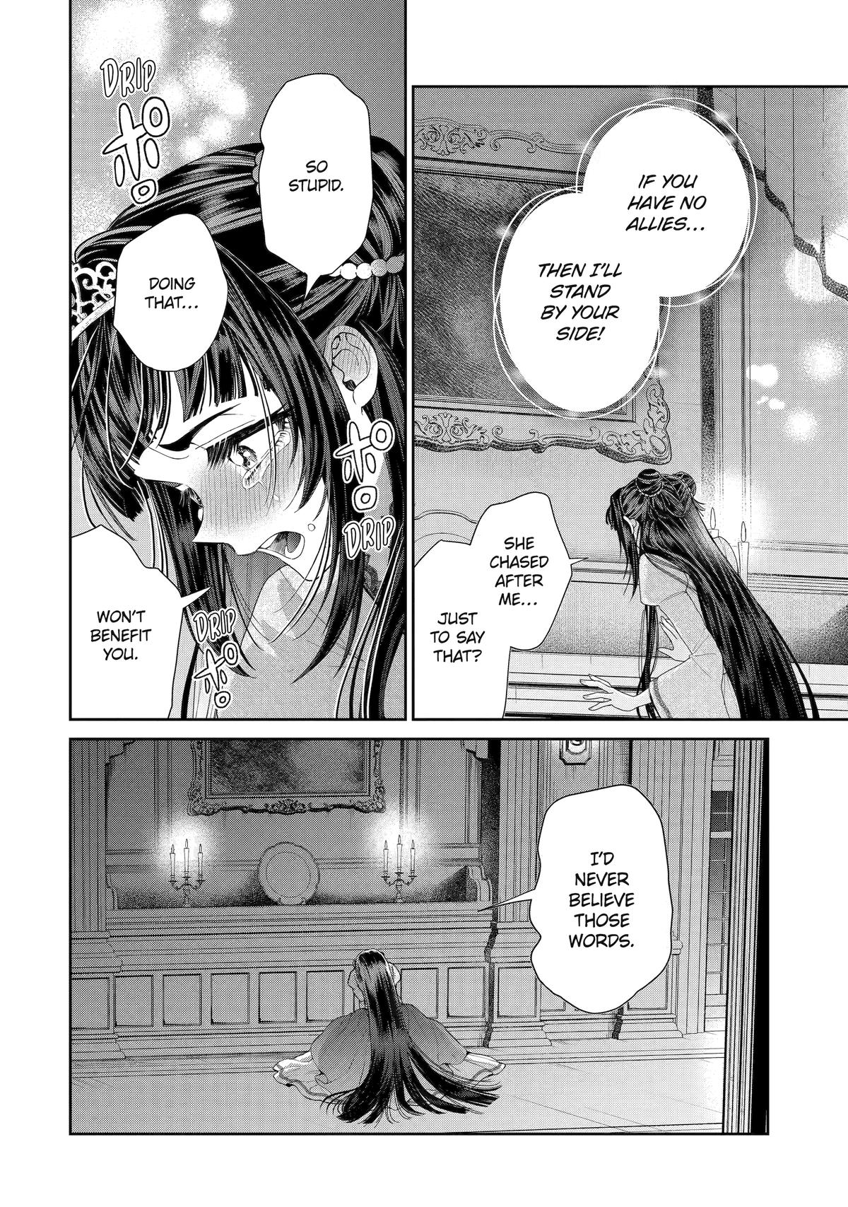 Always a Catch Chapter 30 8