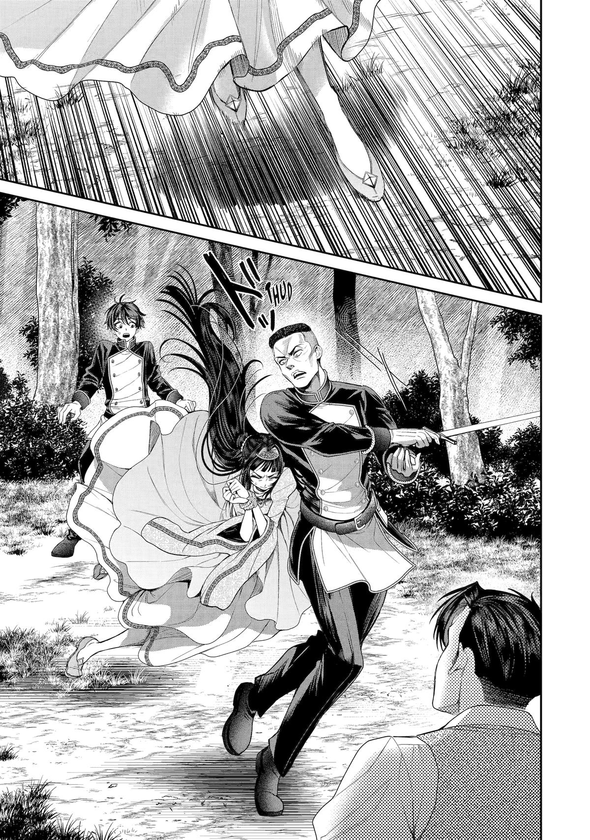 Always a Catch Chapter 30 21