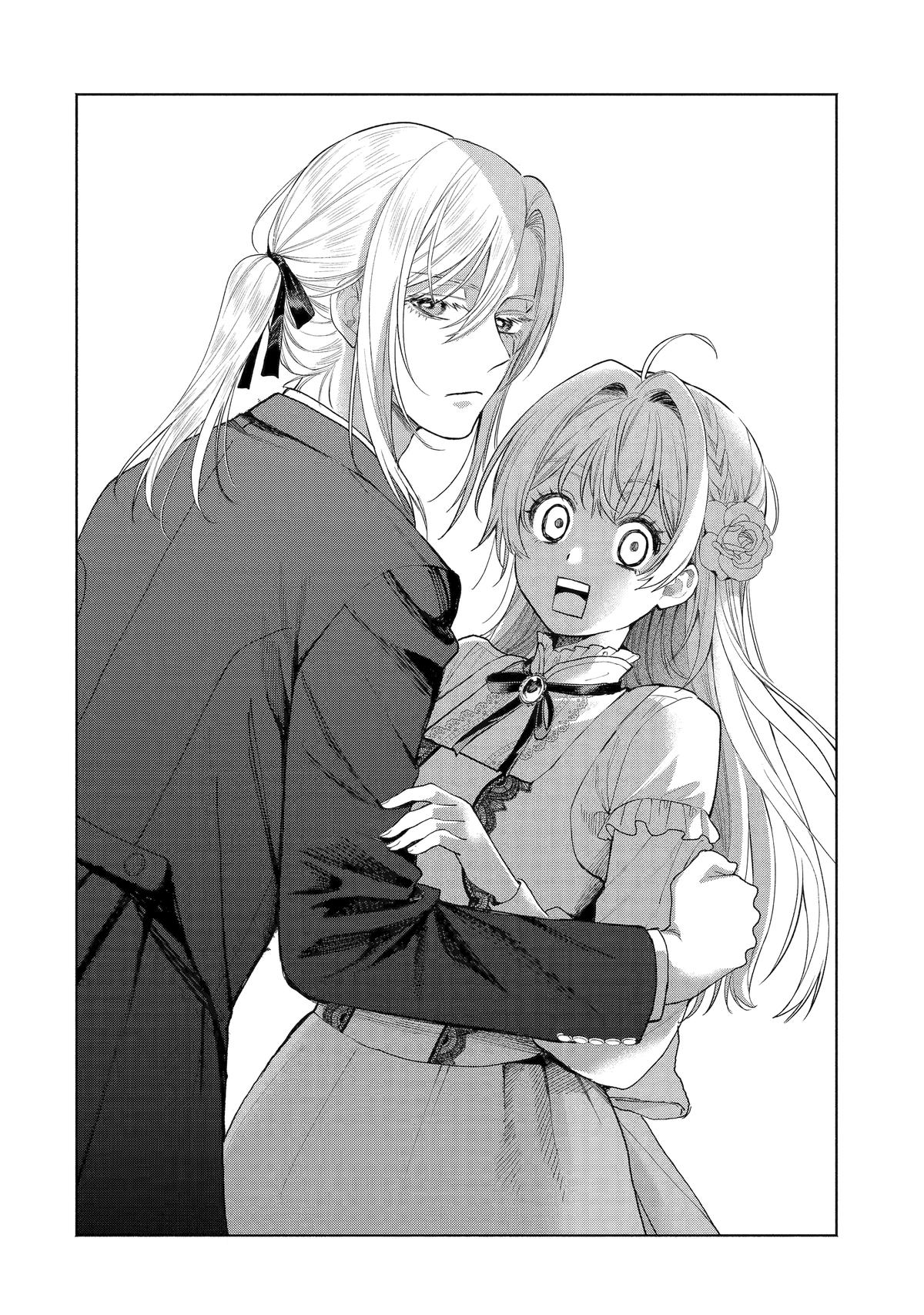 Always a Catch Chapter 33 30