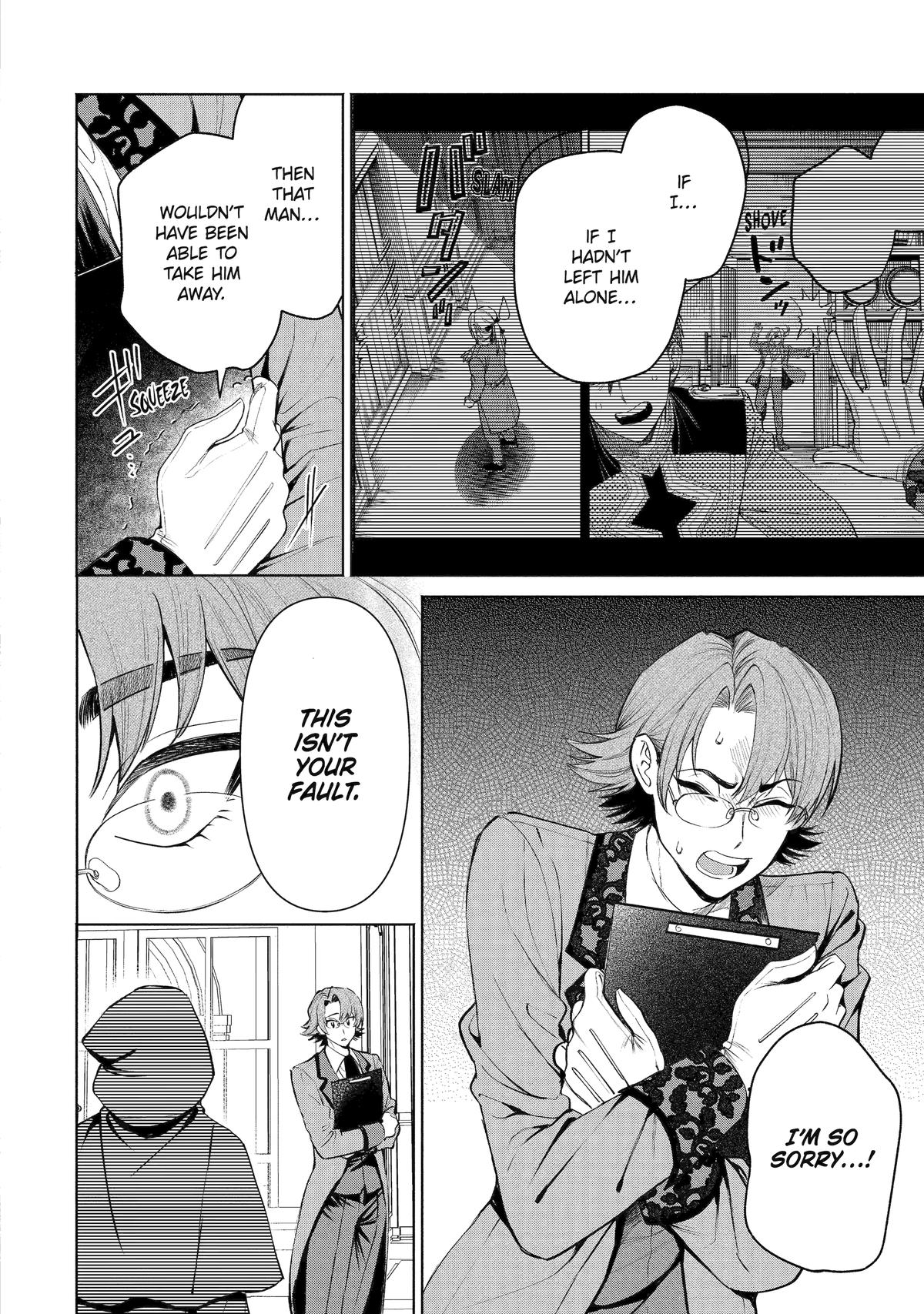 Always a Catch Chapter 36 6