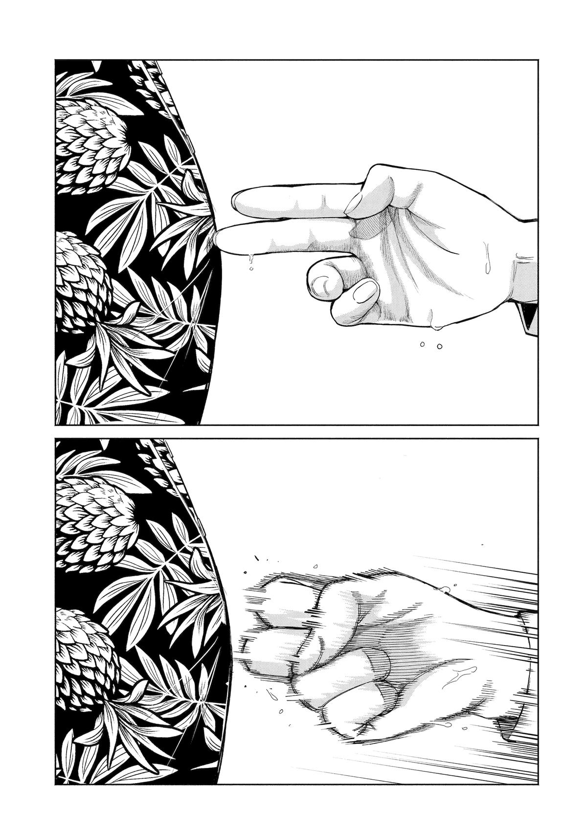 Always a Catch Chapter 36 25