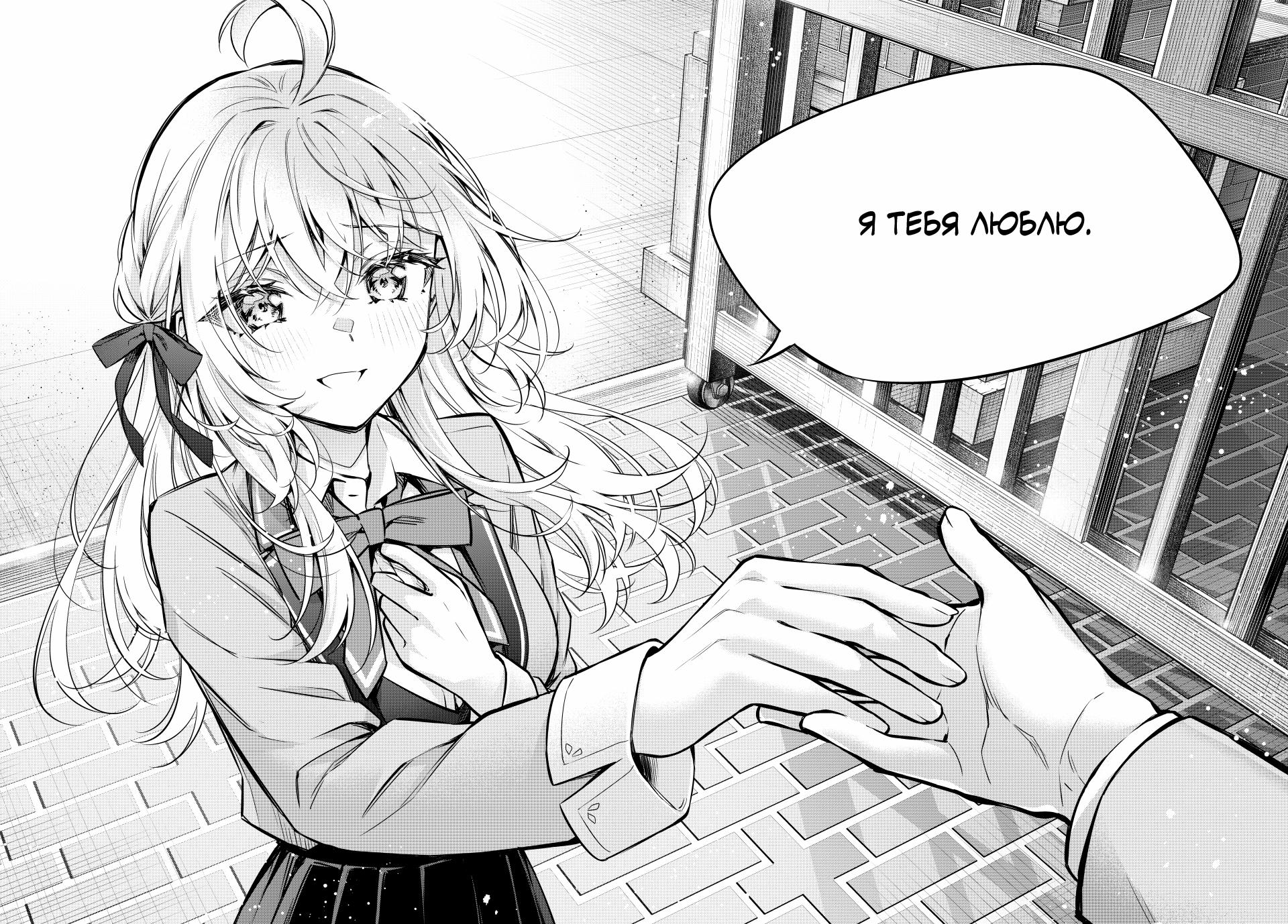 Alya Sometimes Hides Her Feelings in Russian Chapter 30 13