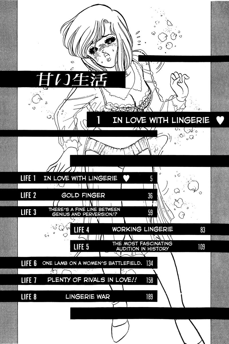 Amai Seikatsu Life 1 3