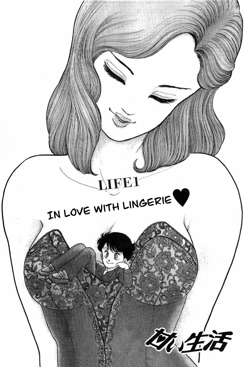 Amai Seikatsu Life 1 4