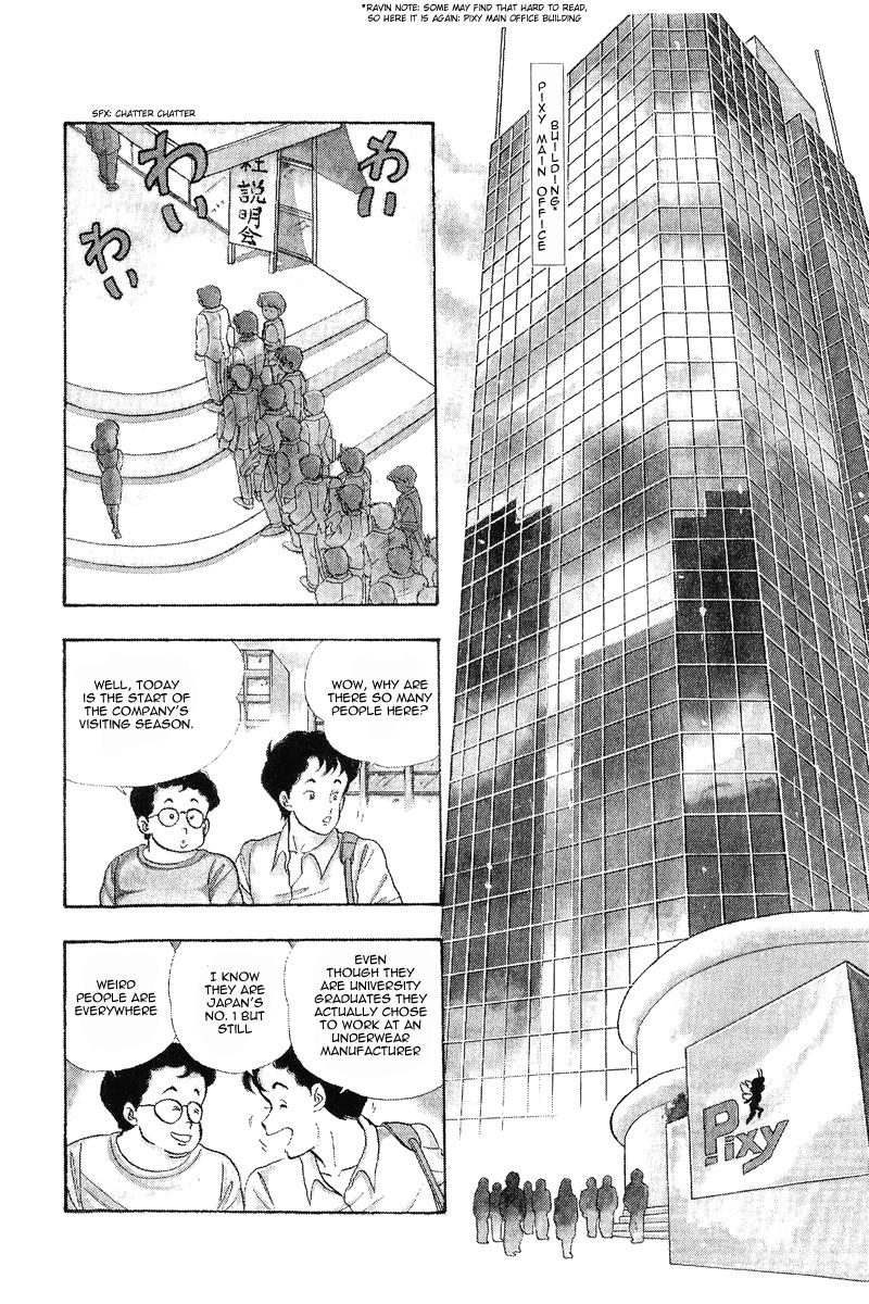 Amai Seikatsu Life 1 5