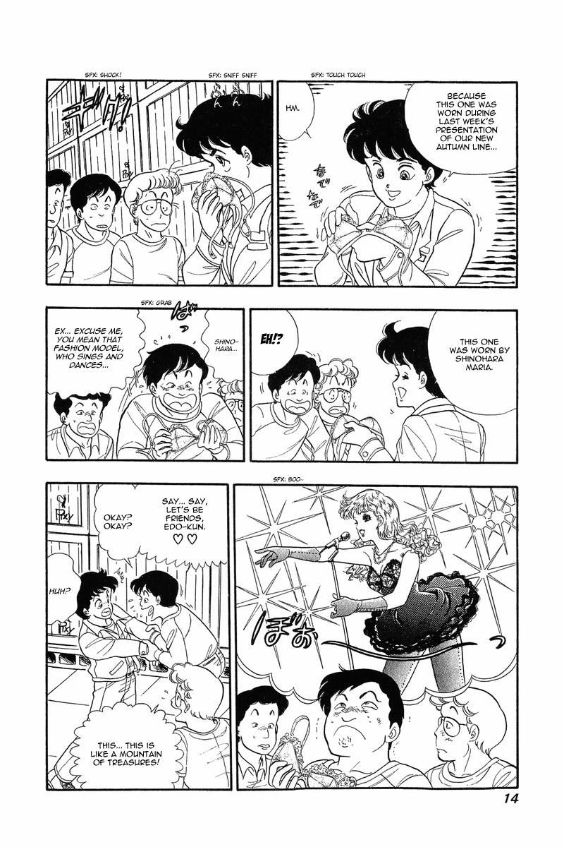 Amai Seikatsu Life 1 13