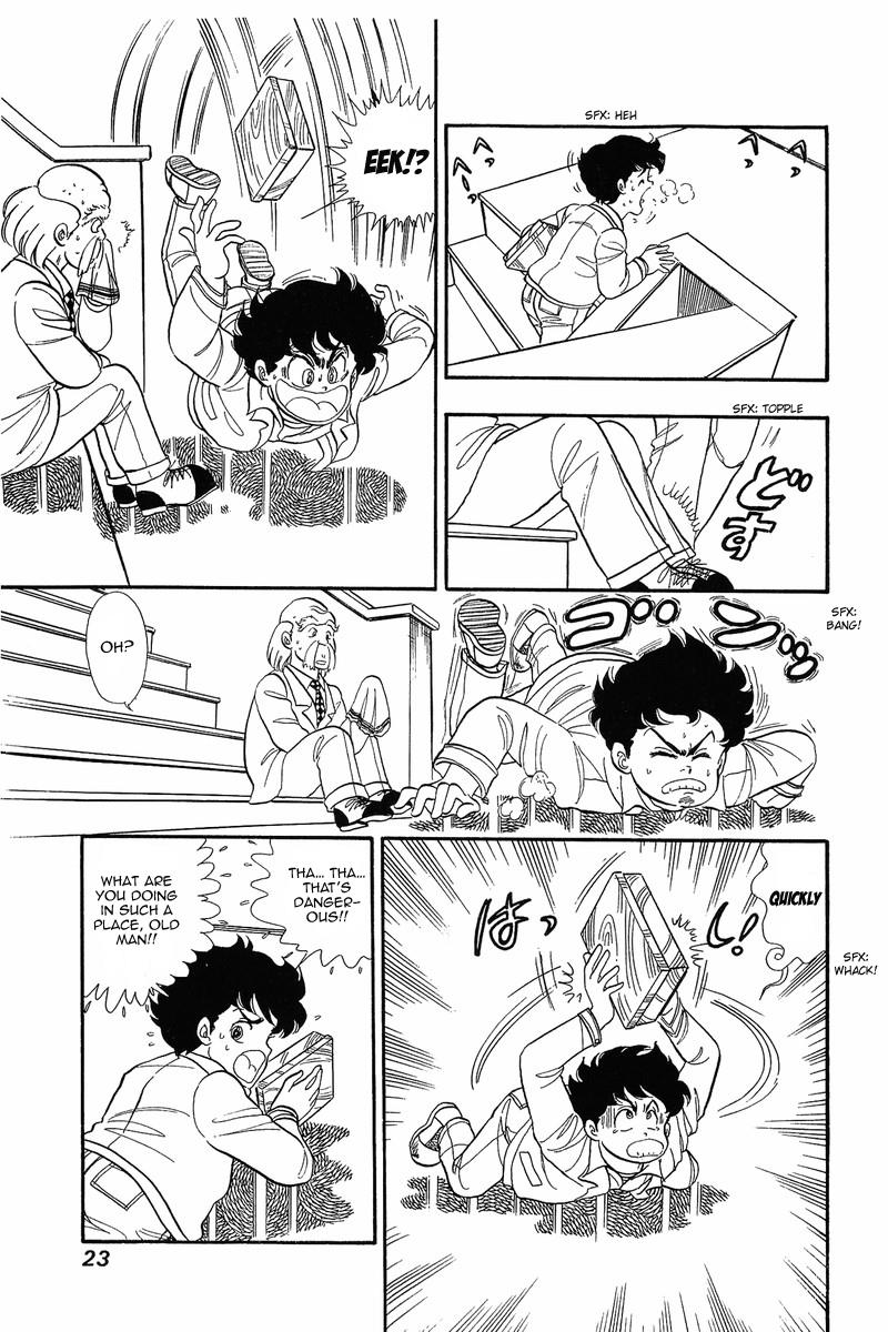 Amai Seikatsu Life 1 22