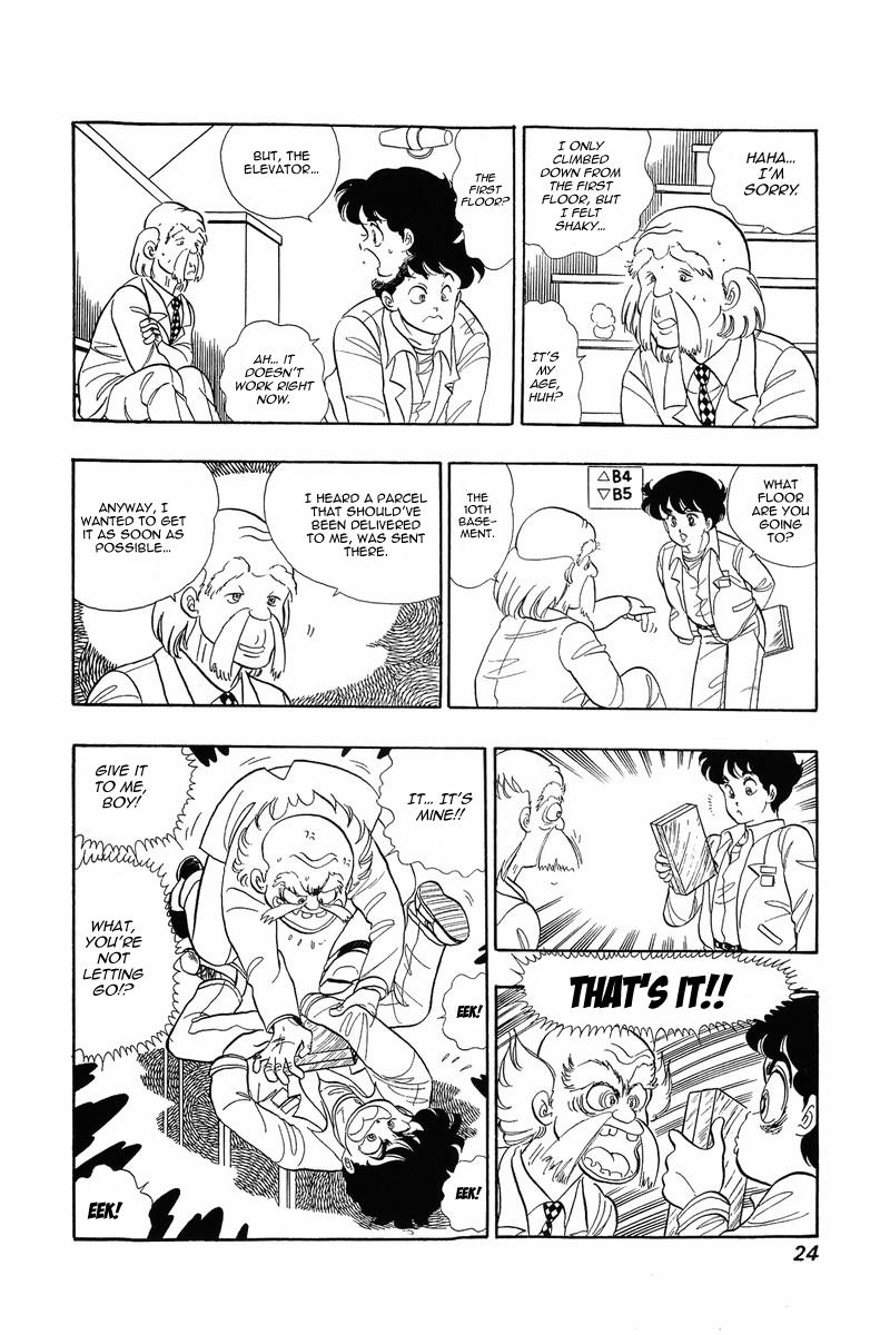 Amai Seikatsu Life 1 23