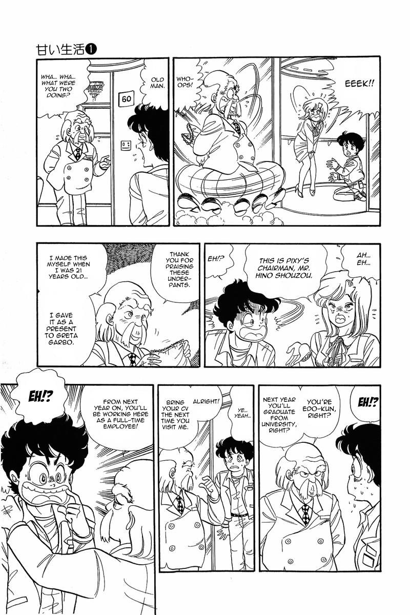 Amai Seikatsu Life 1 34