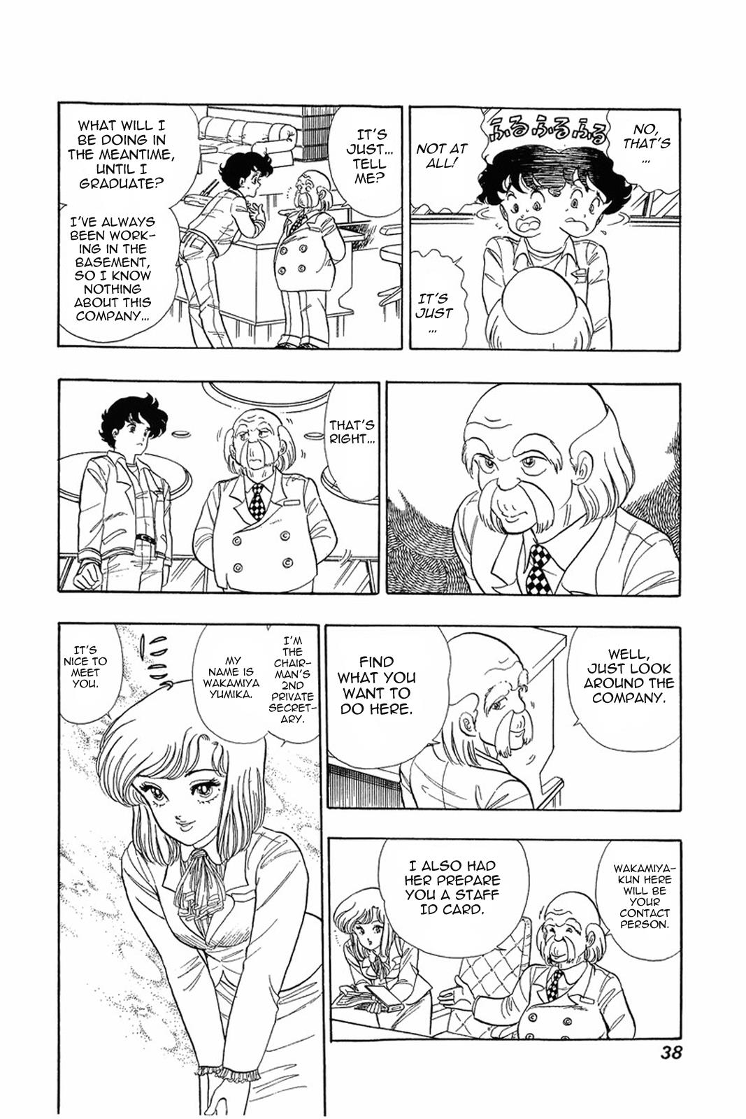 Amai Seikatsu Life 2 3