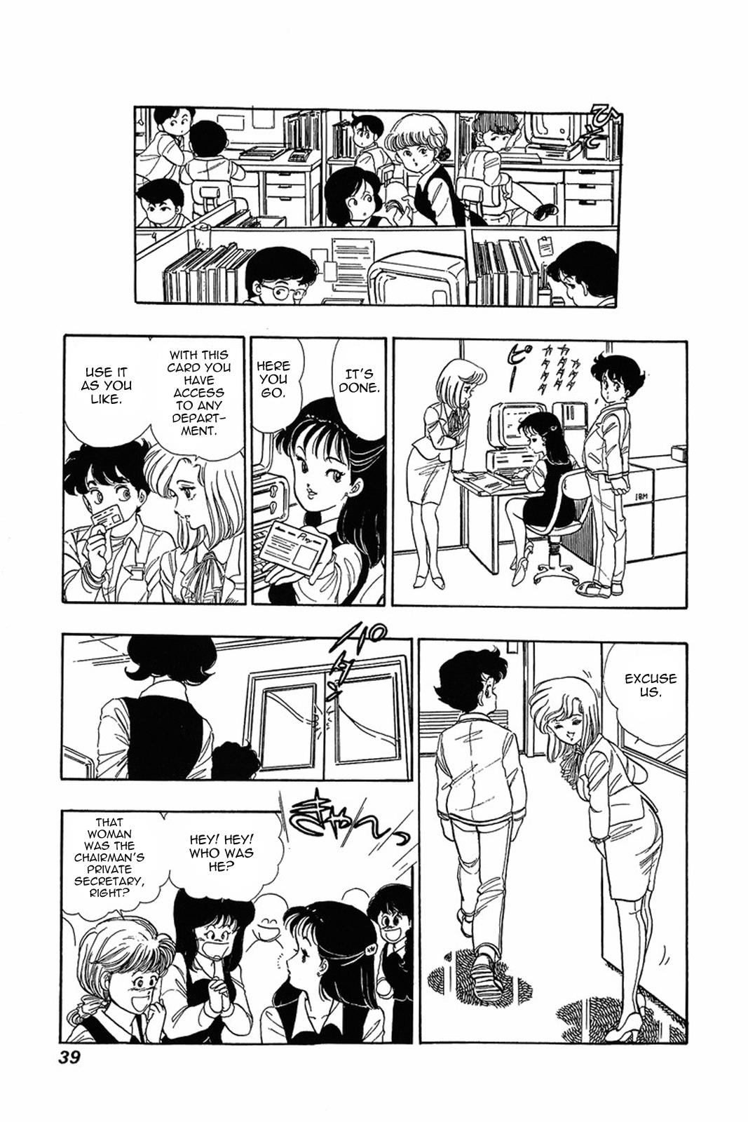 Amai Seikatsu Life 2 4