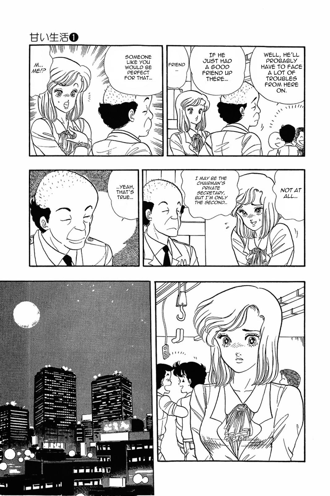 Amai Seikatsu Life 2 10