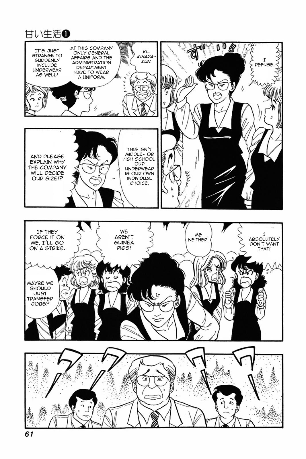 Amai Seikatsu Life 3 3