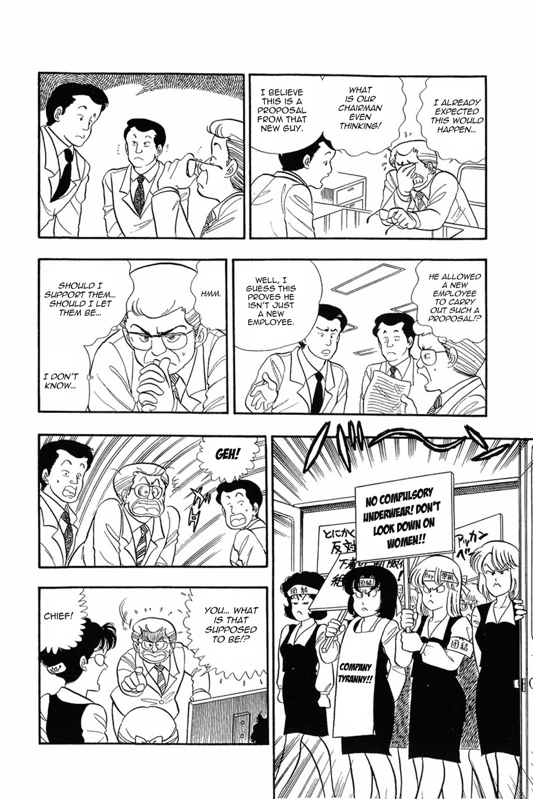 Amai Seikatsu Life 3 4