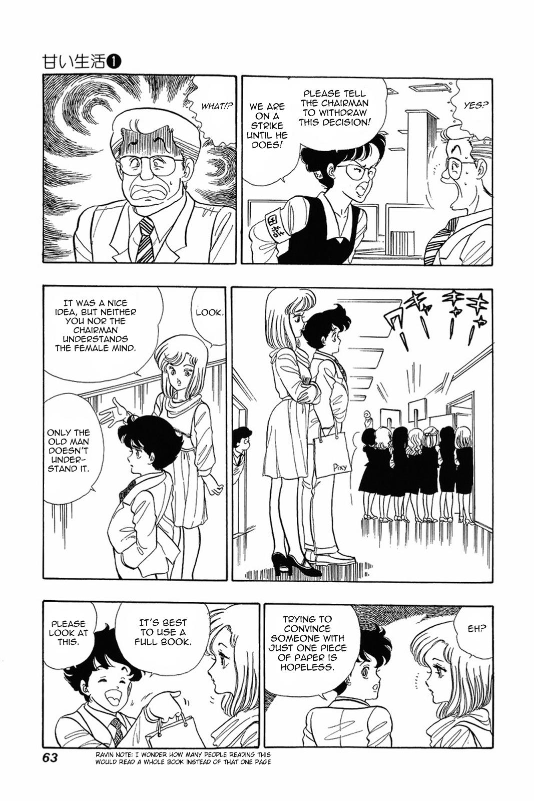 Amai Seikatsu Life 3 5