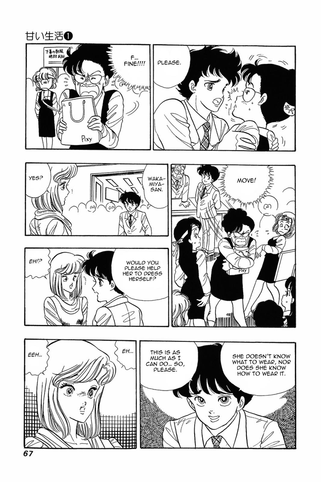 Amai Seikatsu Life 3 9