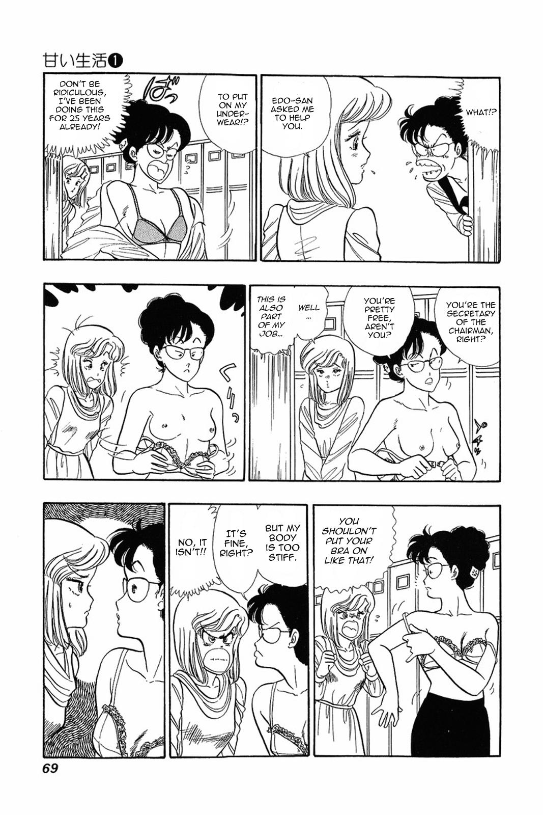 Amai Seikatsu Life 3 11