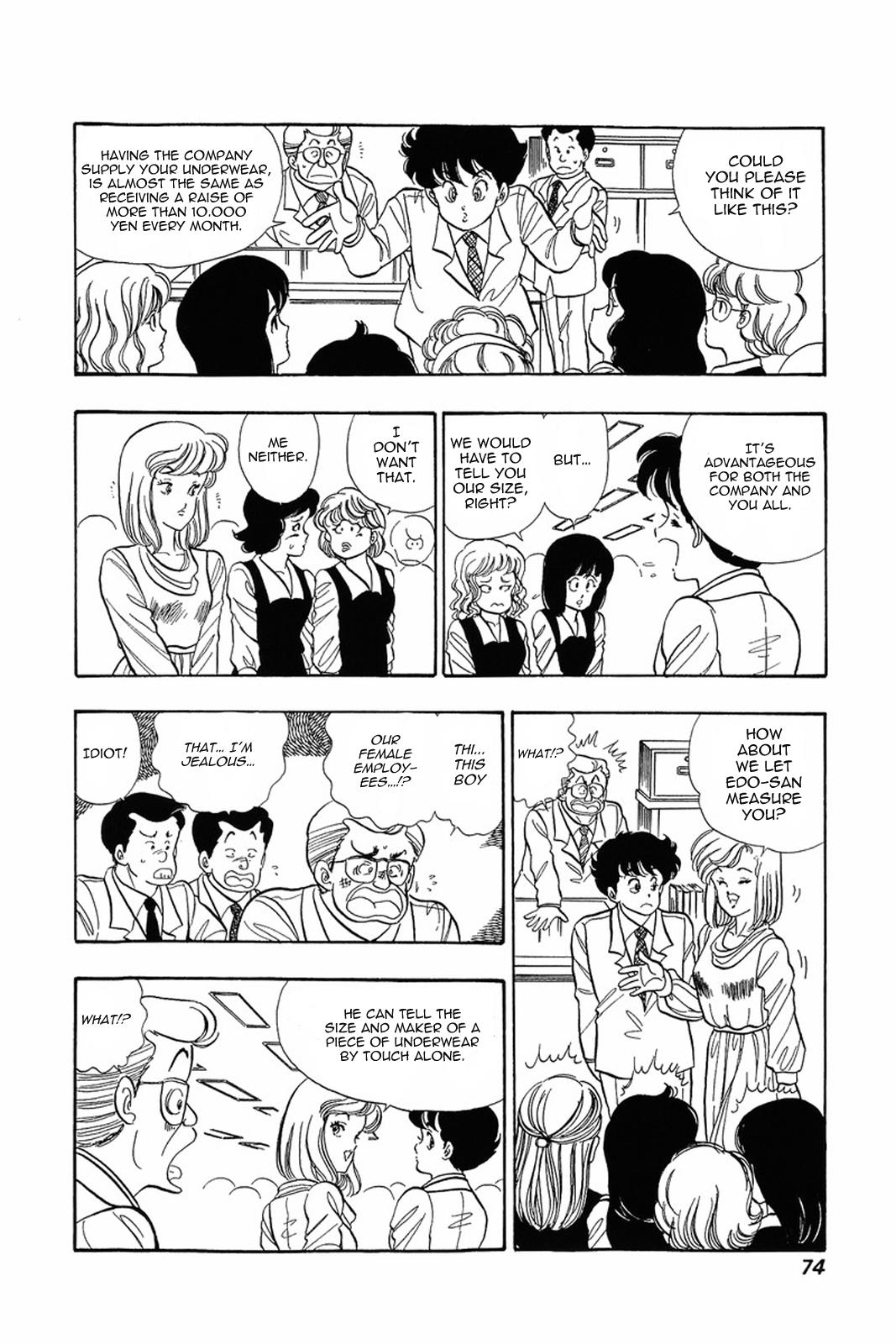 Amai Seikatsu Life 3 16
