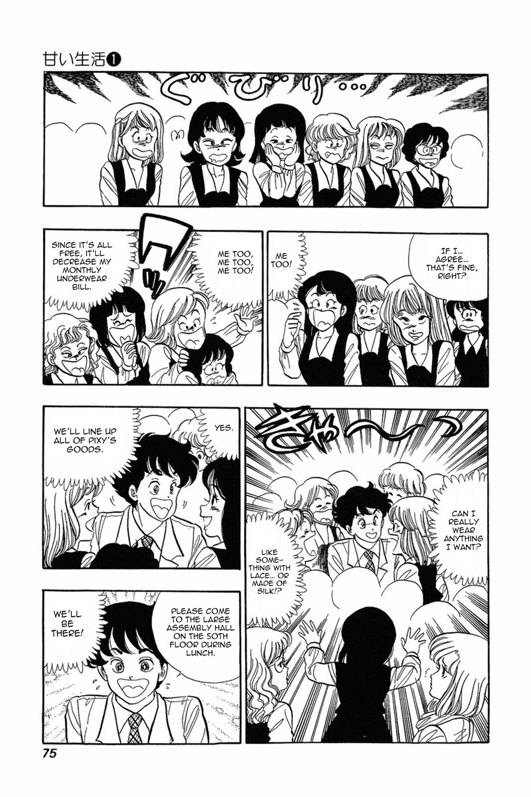 Amai Seikatsu Life 3 17