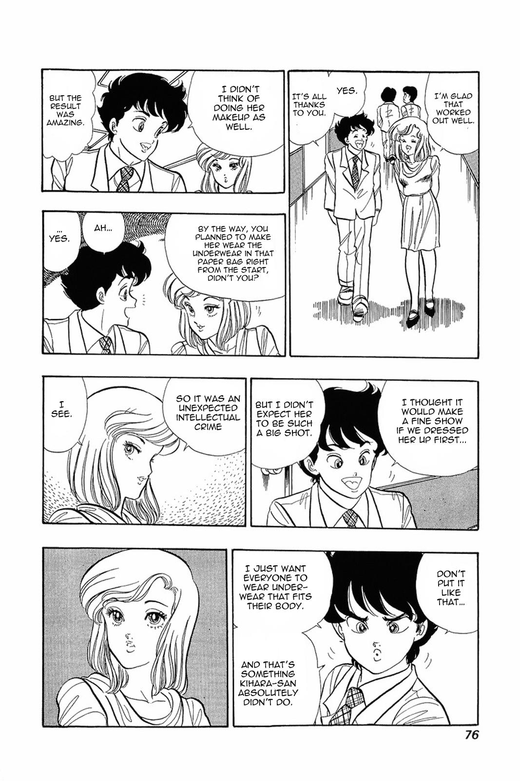 Amai Seikatsu Life 3 18