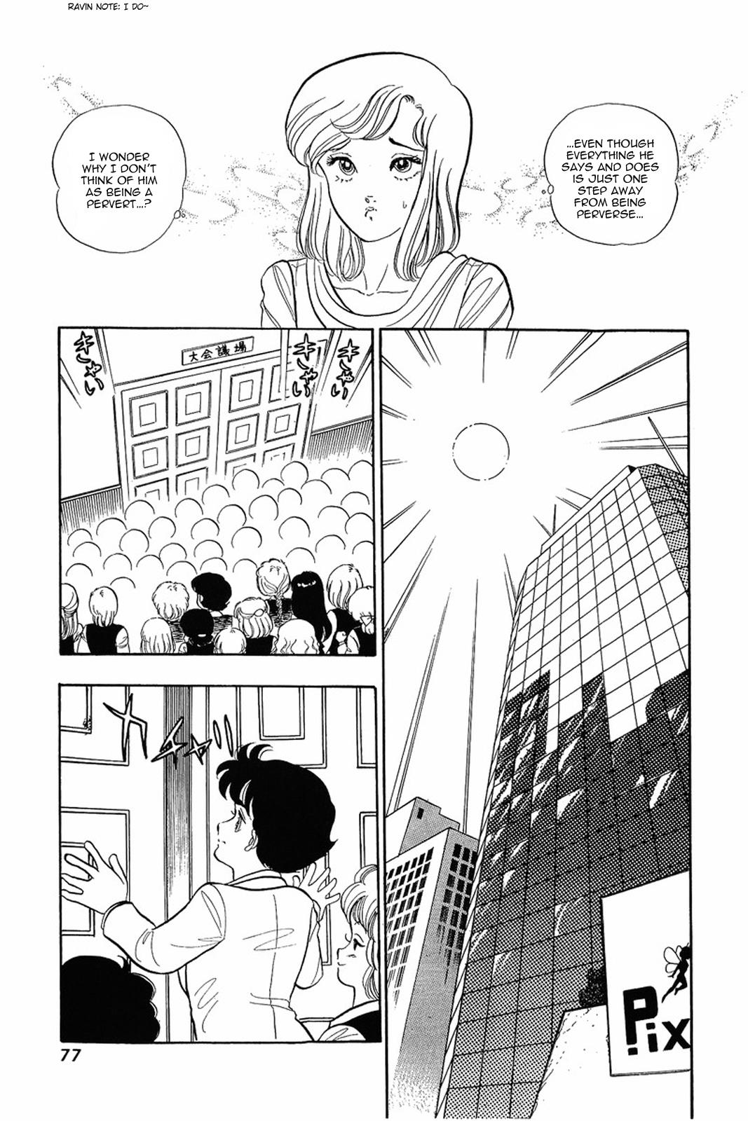 Amai Seikatsu Life 3 19