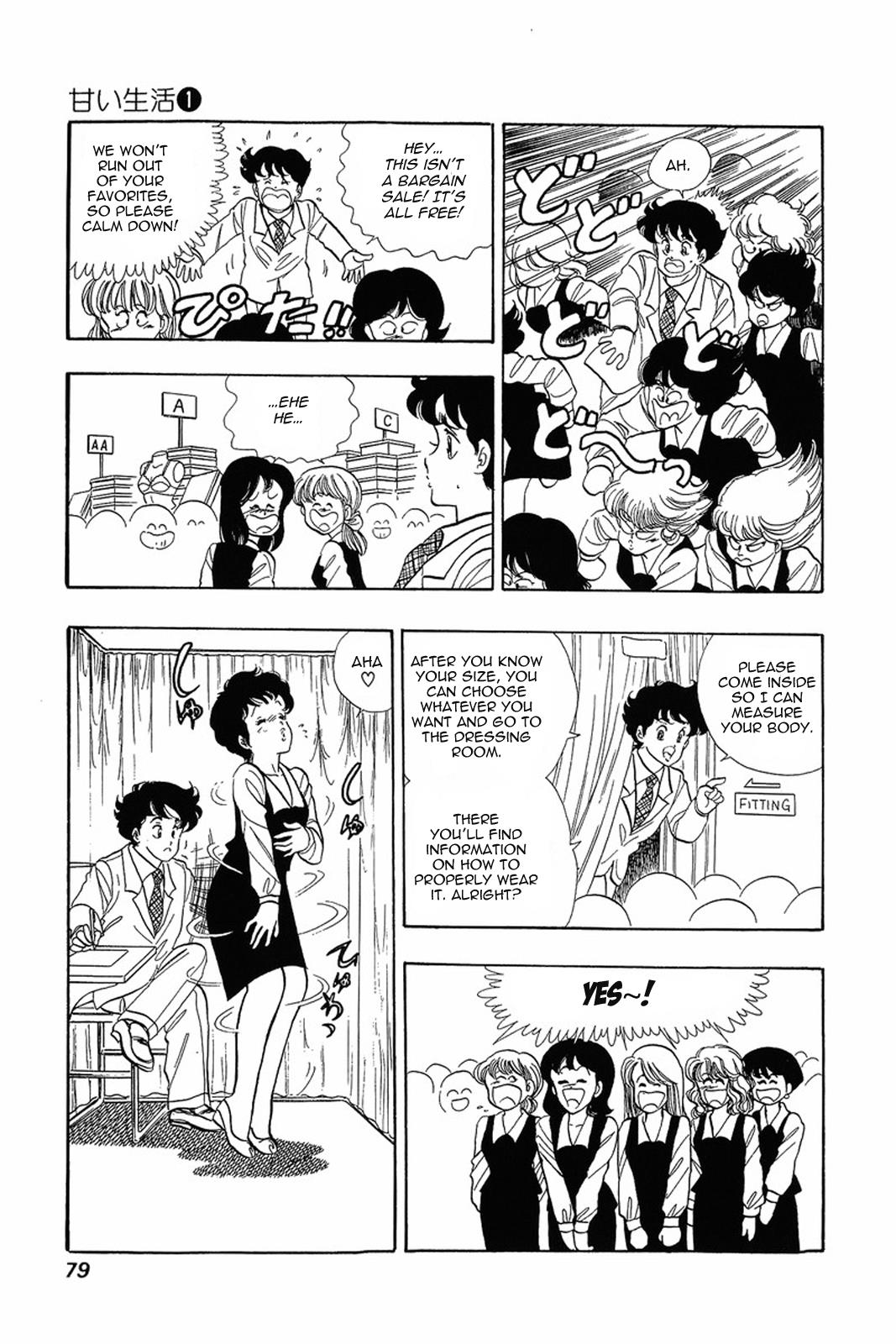 Amai Seikatsu Life 3 21