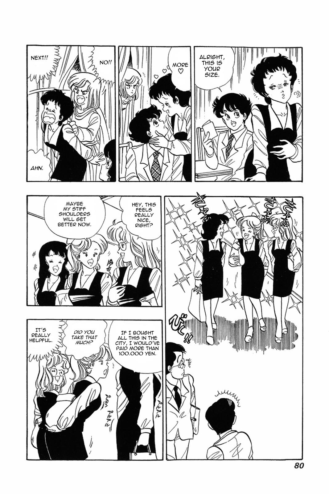 Amai Seikatsu Life 3 22