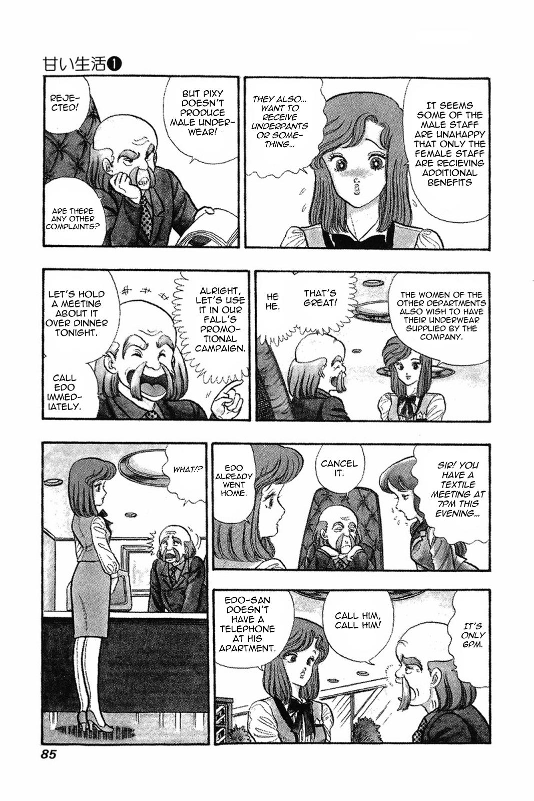 Amai Seikatsu Life 4 3