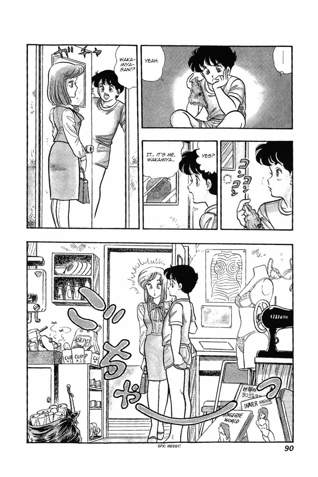 Amai Seikatsu Life 4 8