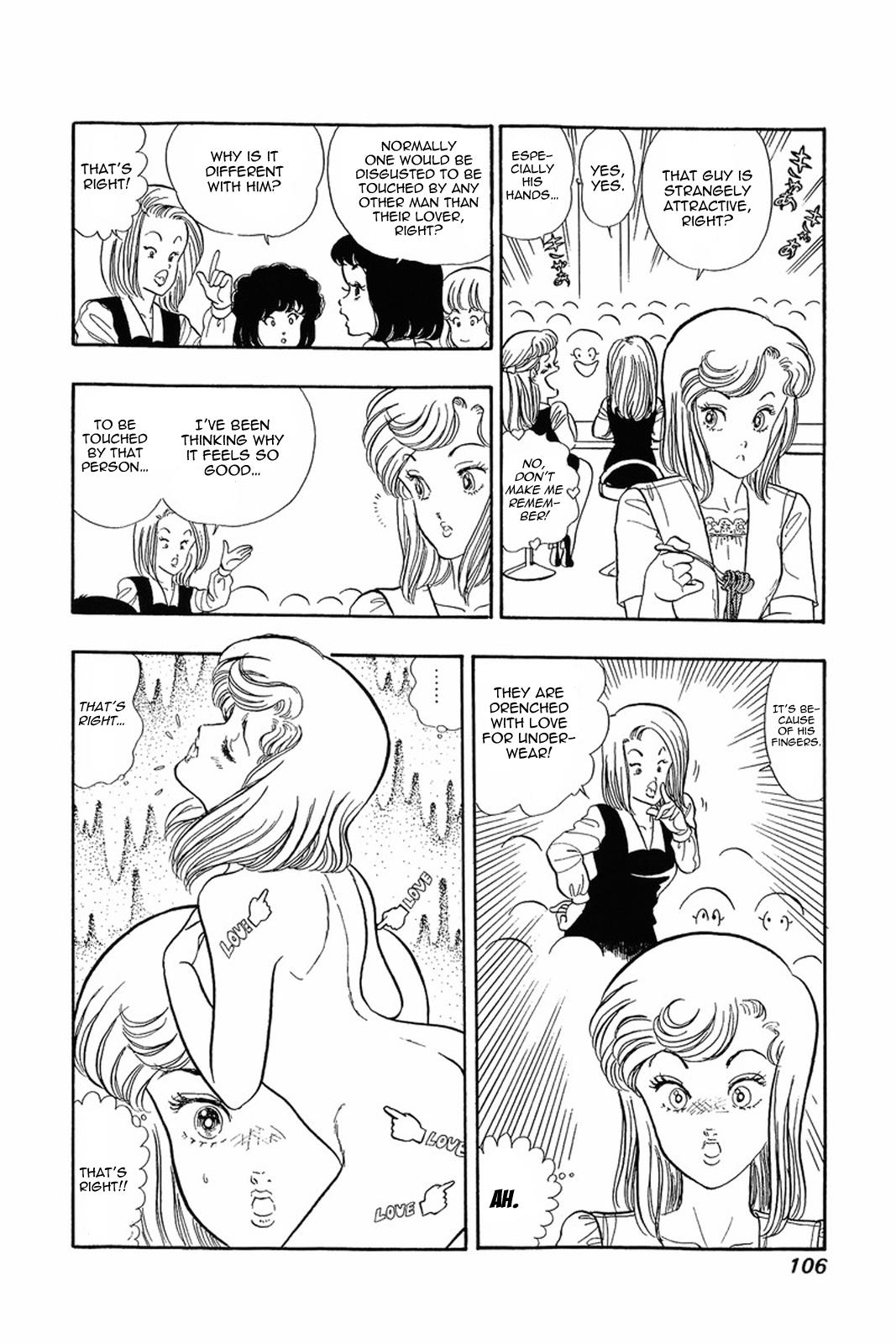 Amai Seikatsu Life 4 24