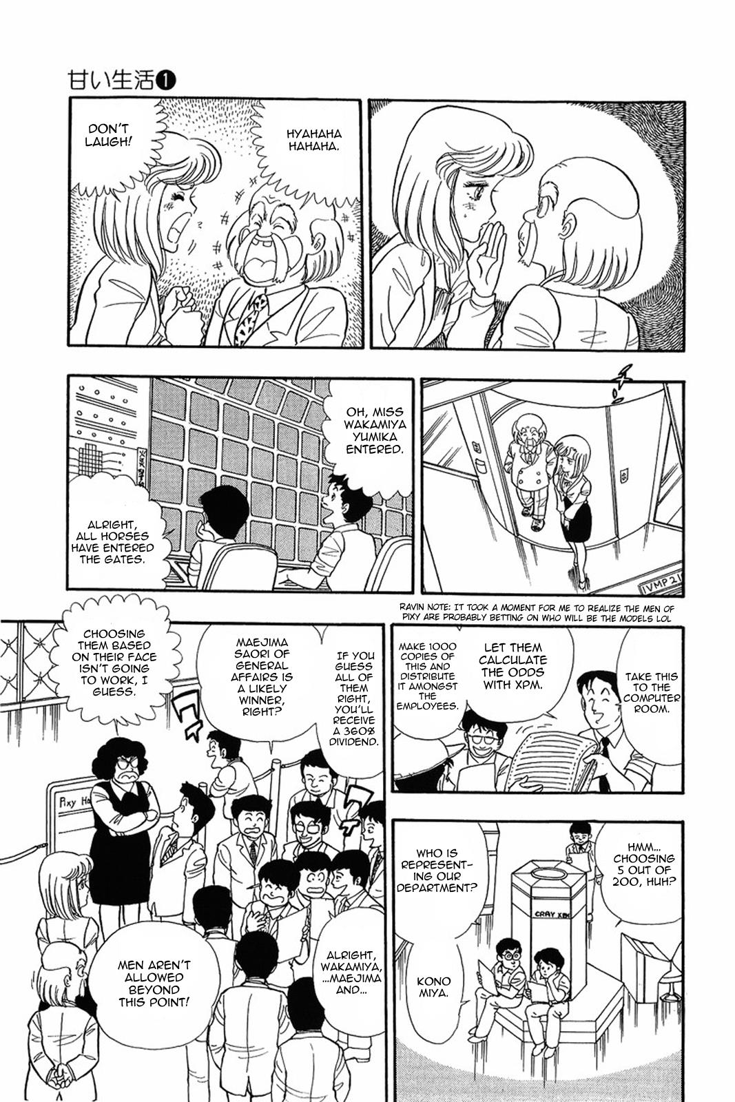 Amai Seikatsu Life 5 13