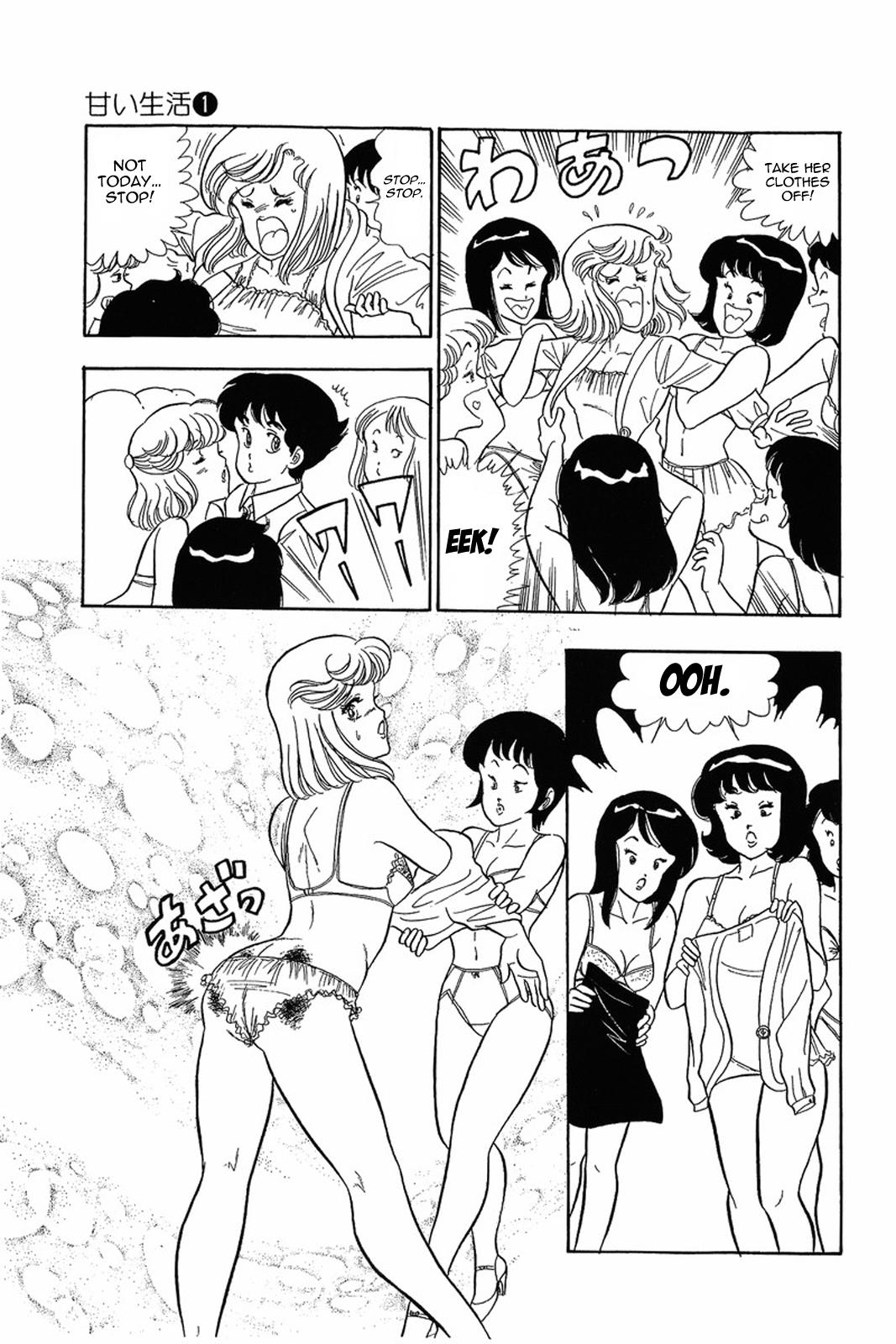 Amai Seikatsu Life 5 18