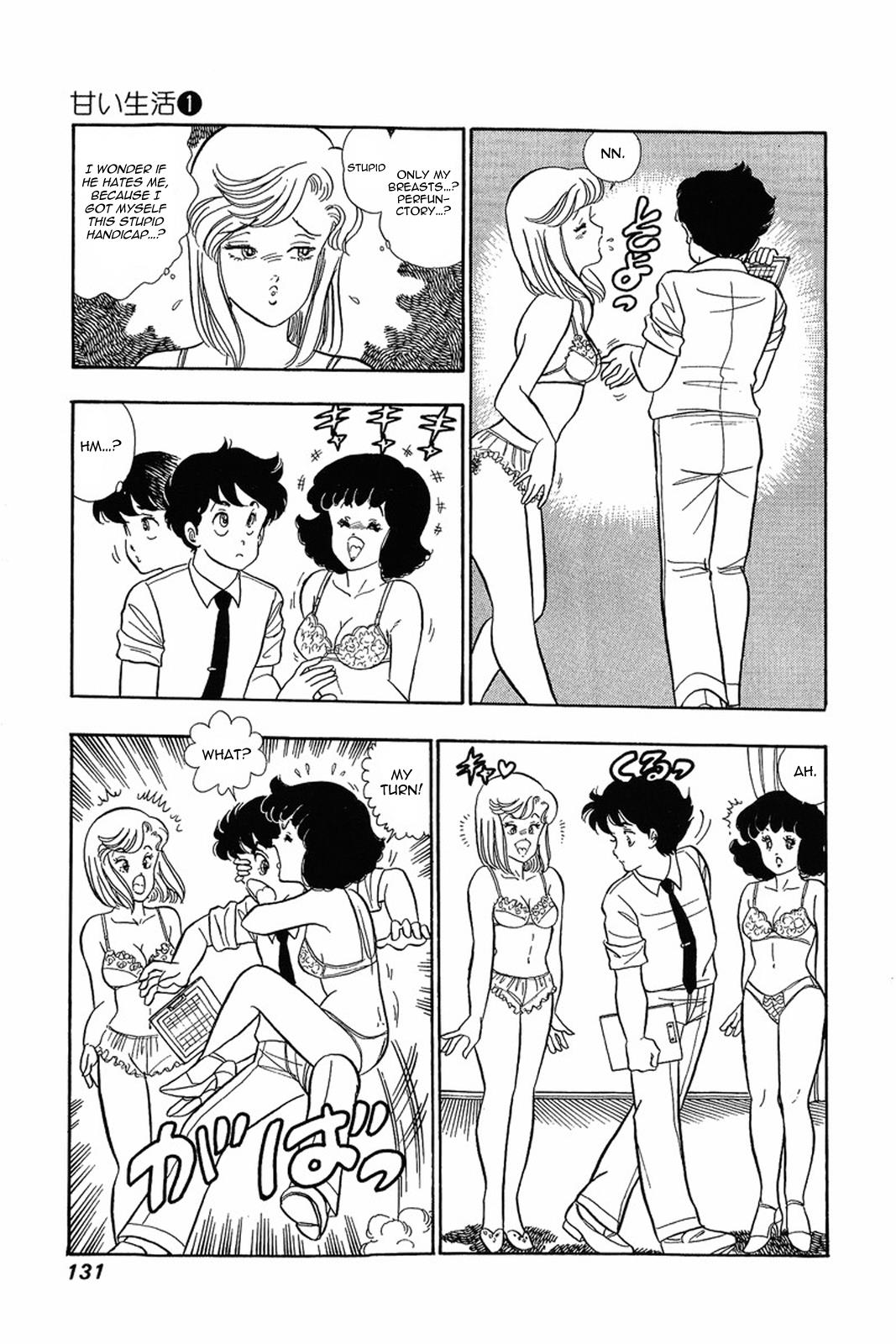 Amai Seikatsu Life 5 22