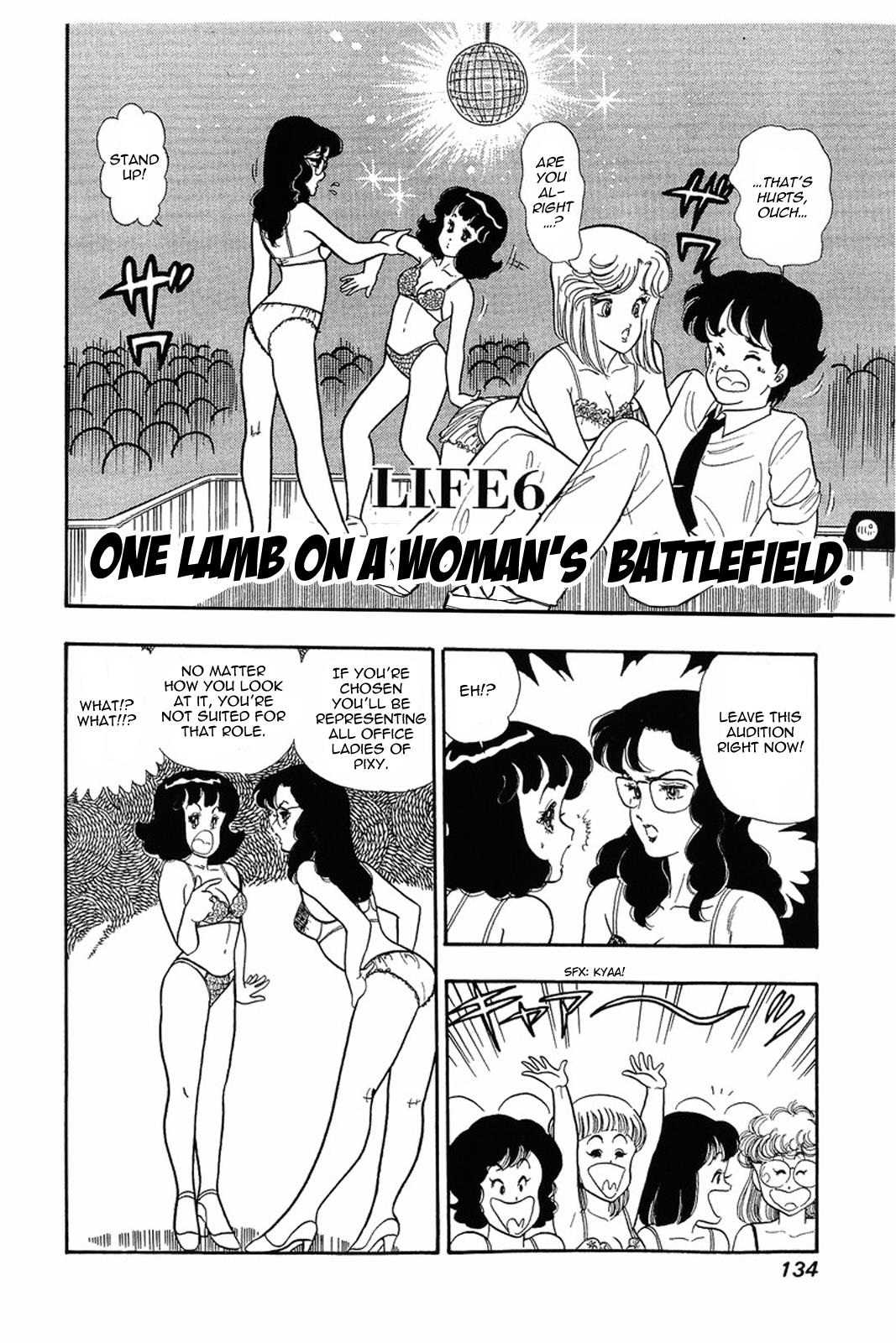Amai Seikatsu Life 6 1