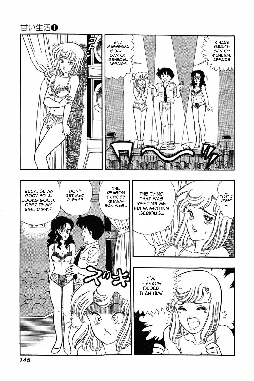 Amai Seikatsu Life 6 12