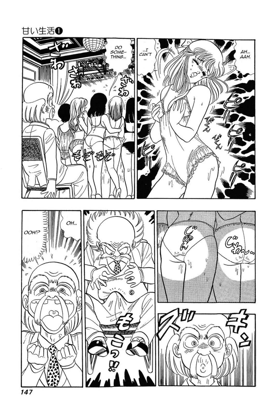 Amai Seikatsu Life 6 14