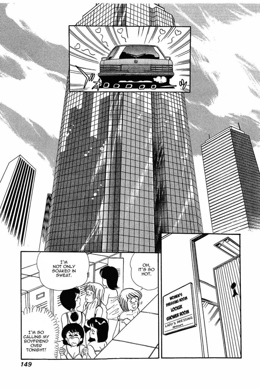 Amai Seikatsu Life 6 16