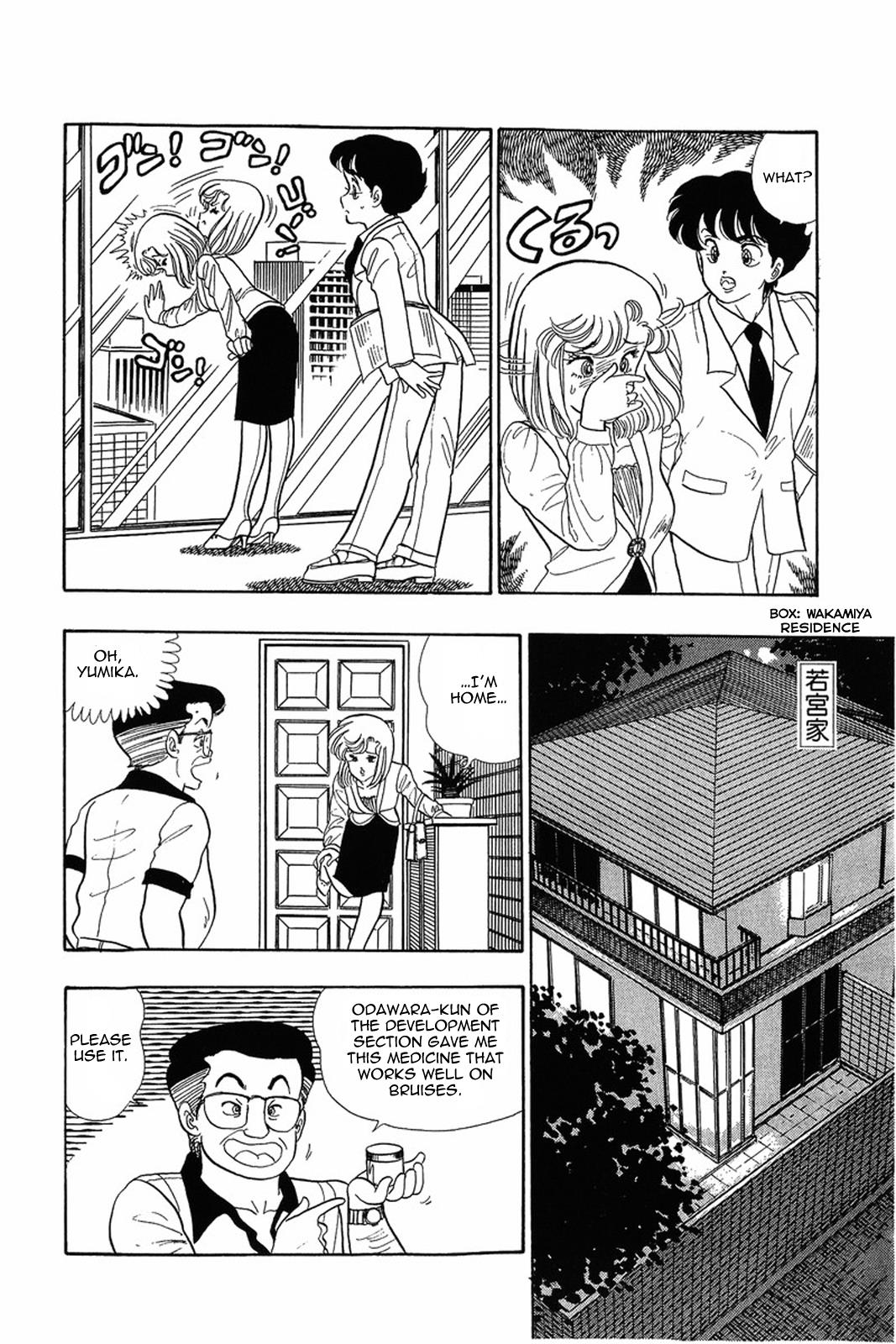 Amai Seikatsu Life 6 21