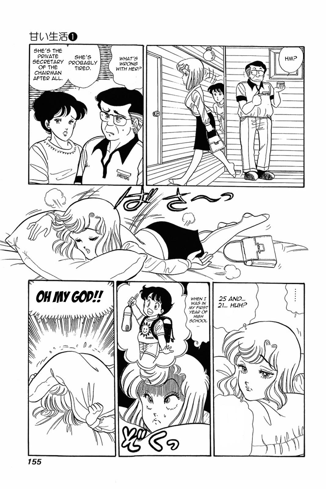 Amai Seikatsu Life 6 22