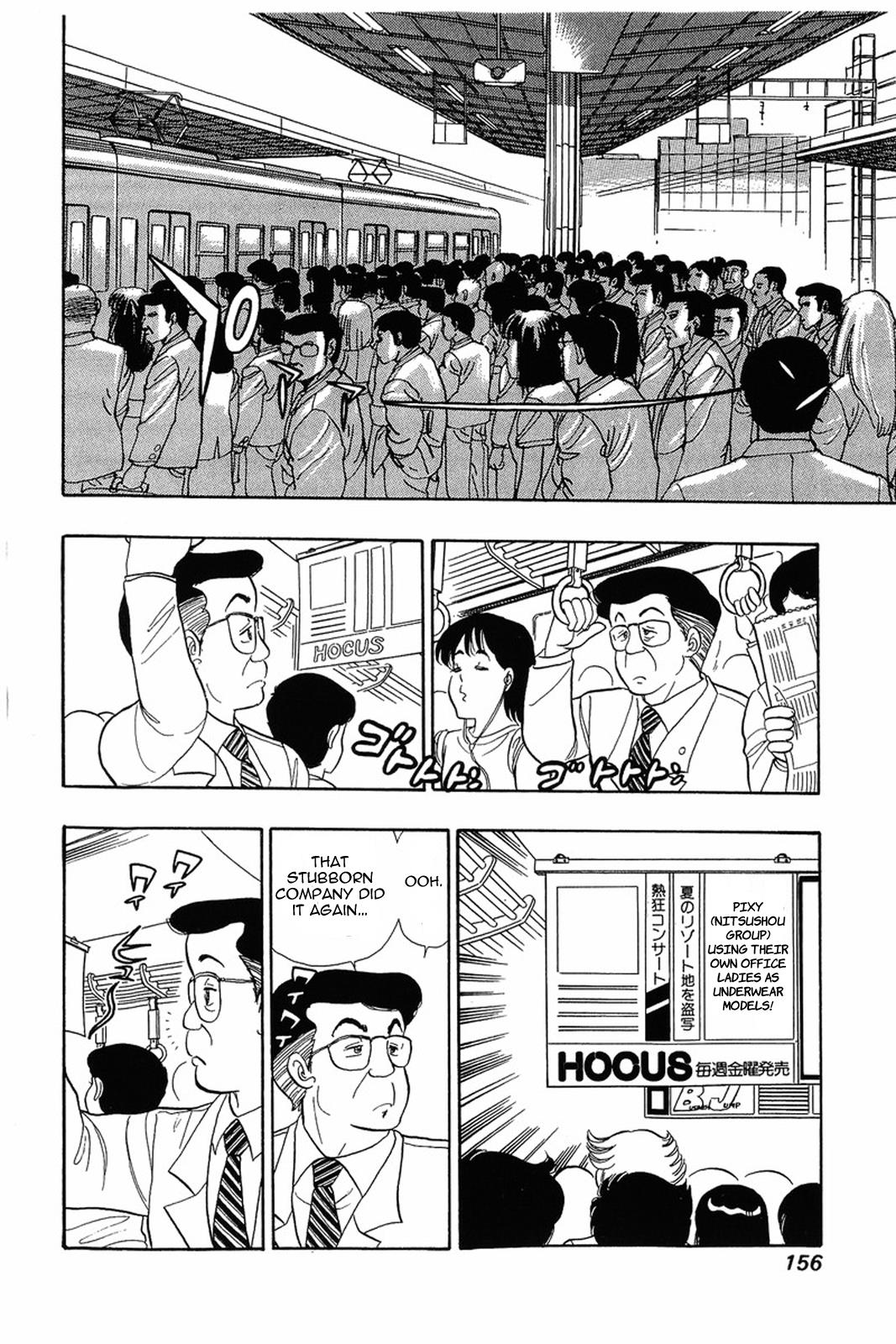 Amai Seikatsu Life 6 23