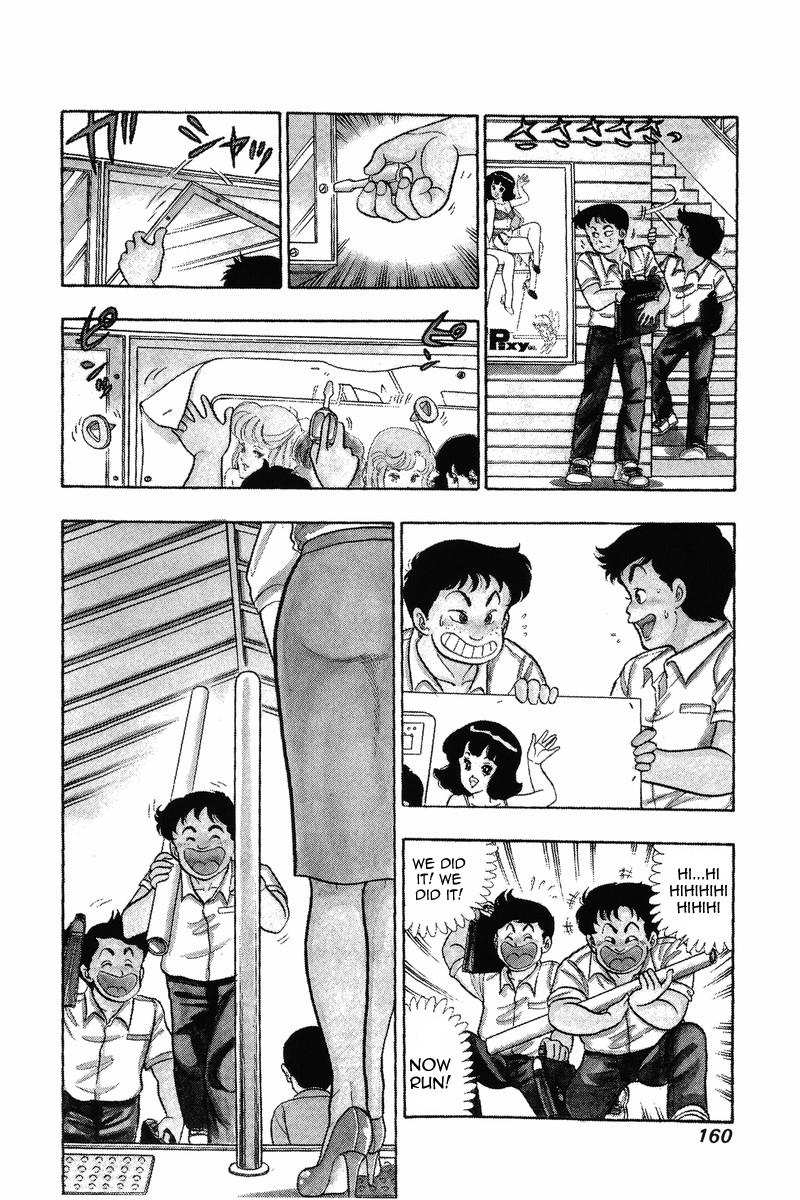 Amai Seikatsu Life 7 3