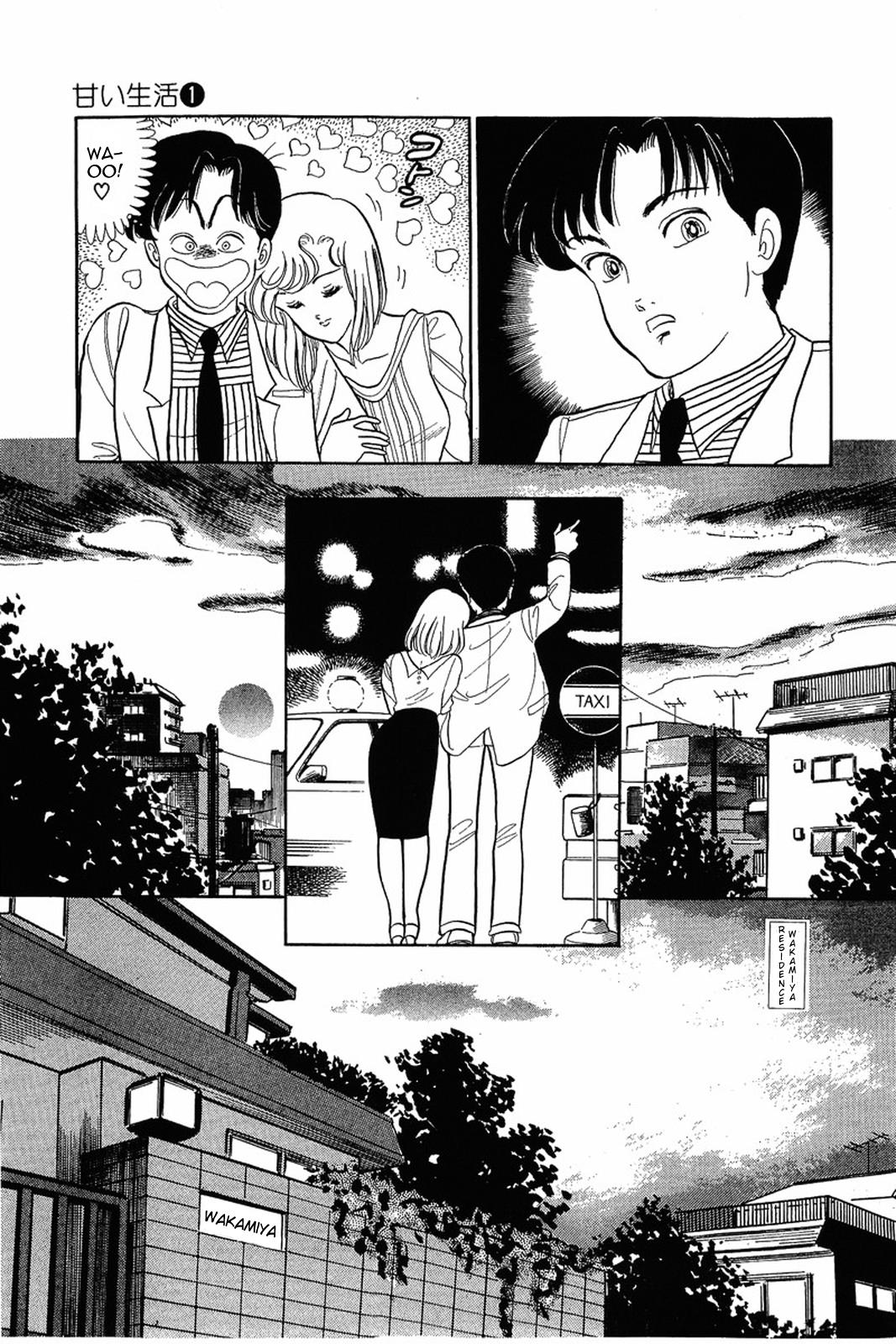 Amai Seikatsu Life 7 8