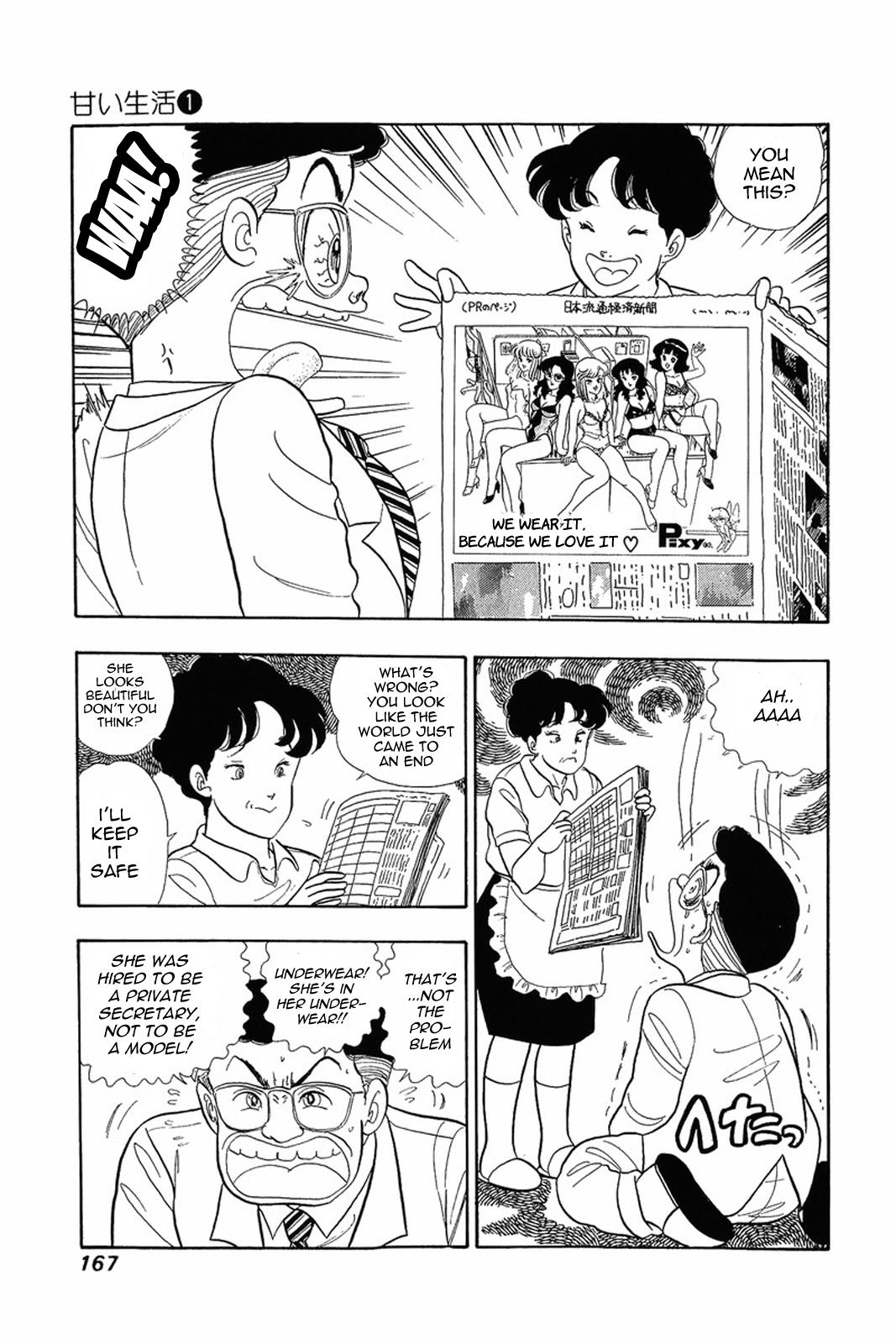 Amai Seikatsu Life 7 10