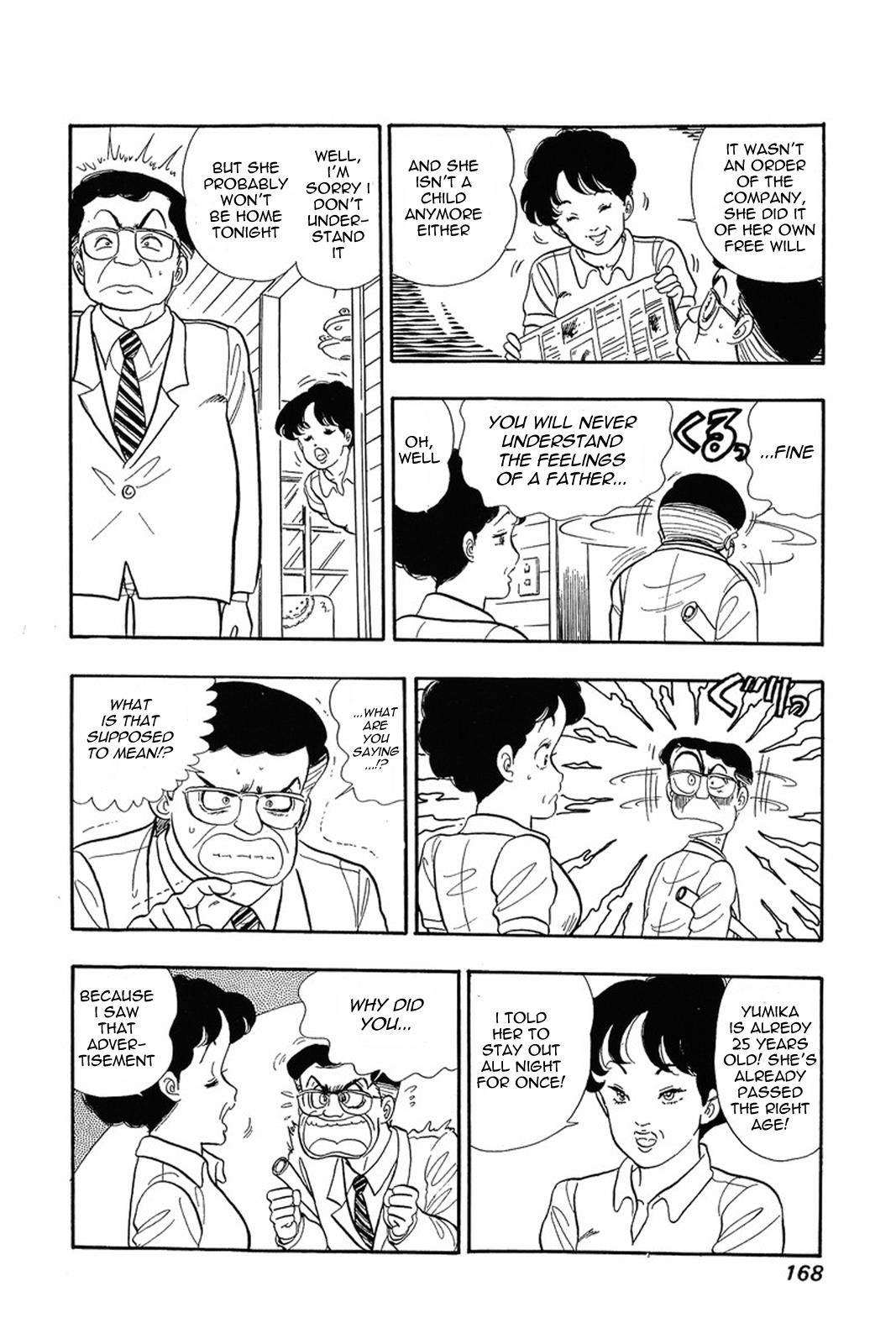Amai Seikatsu Life 7 11