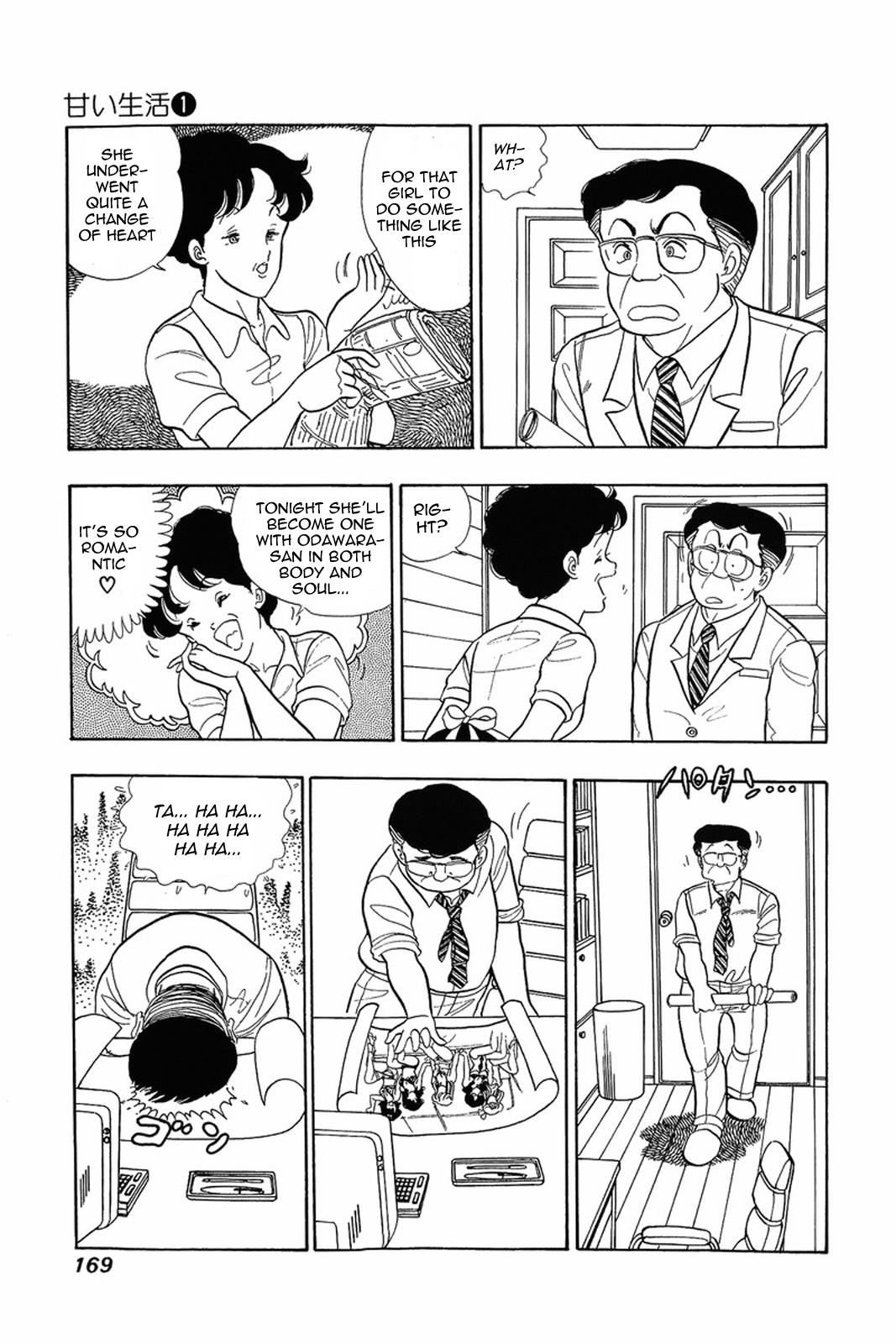 Amai Seikatsu Life 7 12