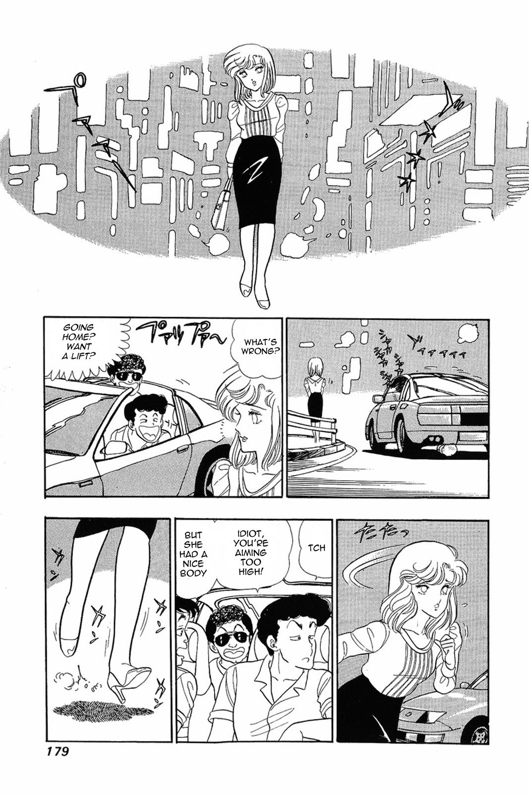 Amai Seikatsu Life 7 22